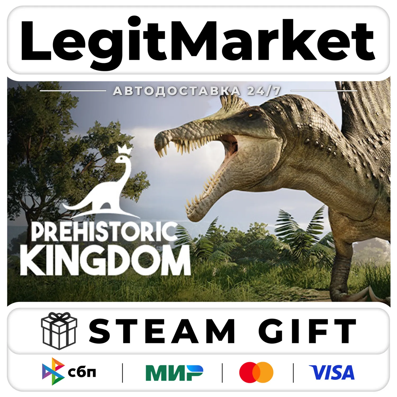 Prehistoric Kingdom / Steam Авто / РУ + МИР