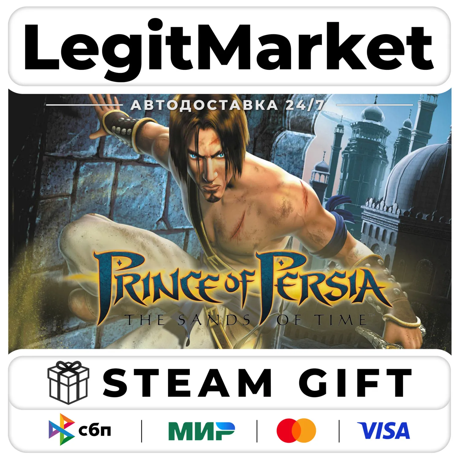 Prince of Persia: The Sands of Time / Steam Авто / РУ + МИР