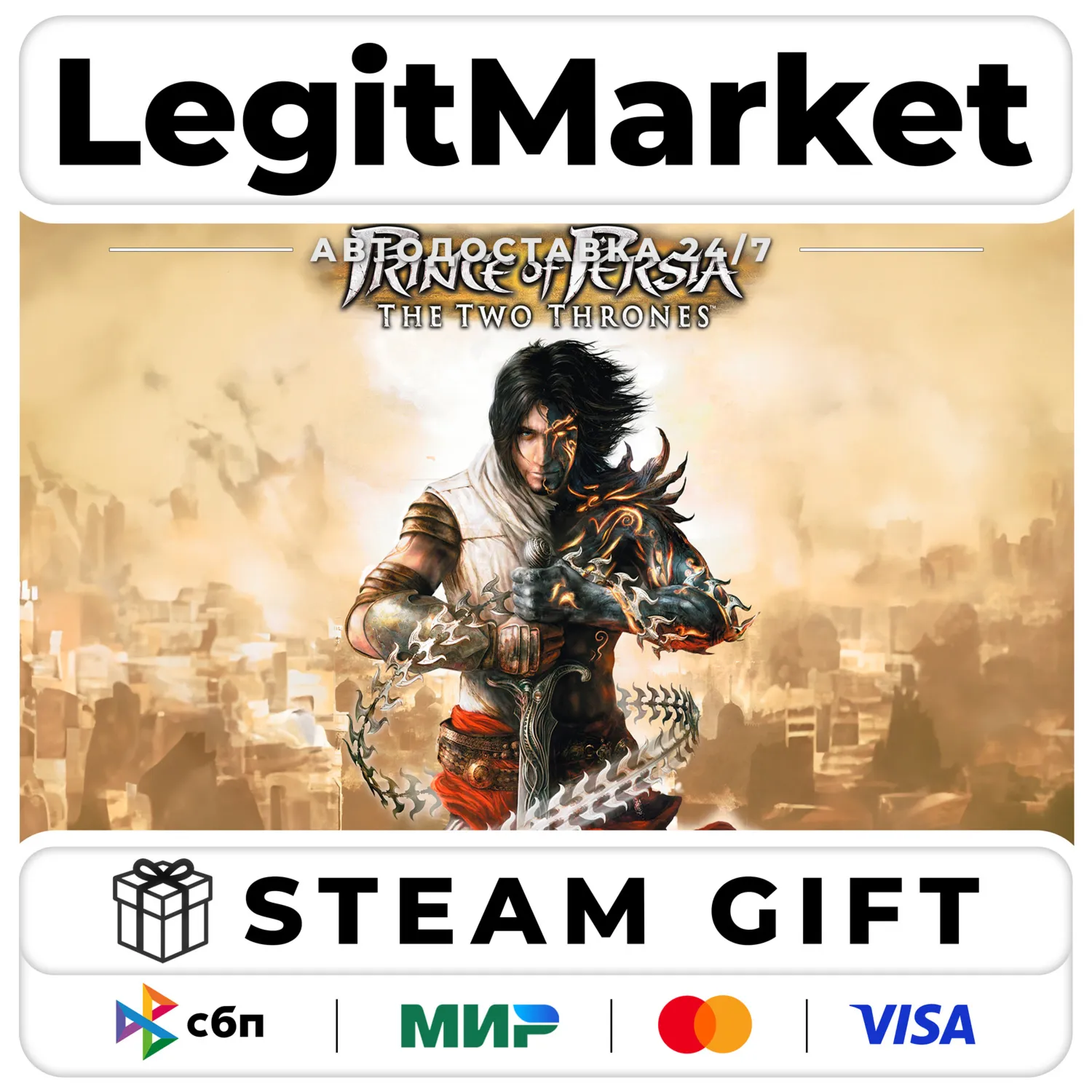 Prince of Persia: The Two Thrones / Steam АВТО / РУ + МИР