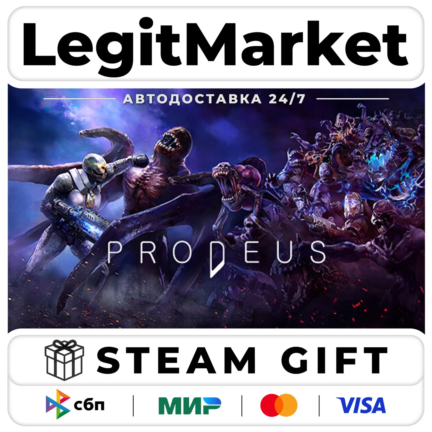 Prodeus / Steam АВТО / РУ + МИР
