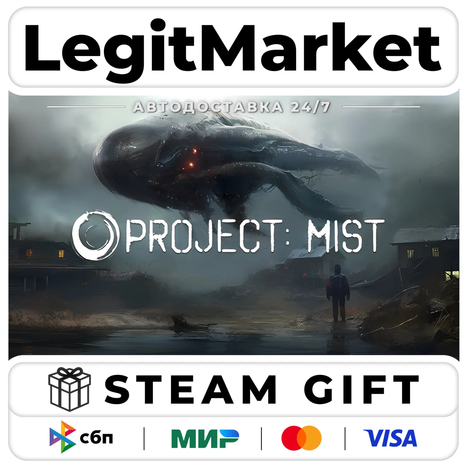 Project: Mist / Steam АВТО / РУ + МИР