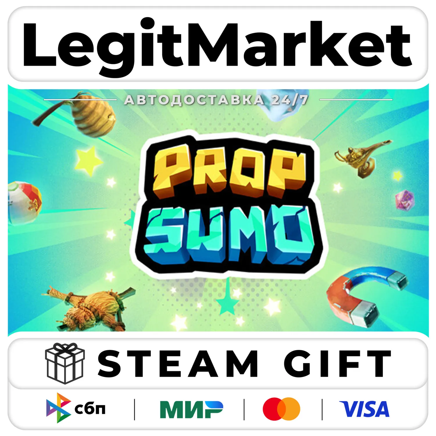 Prop Sumo / Steam АВТО / РУ + МИР