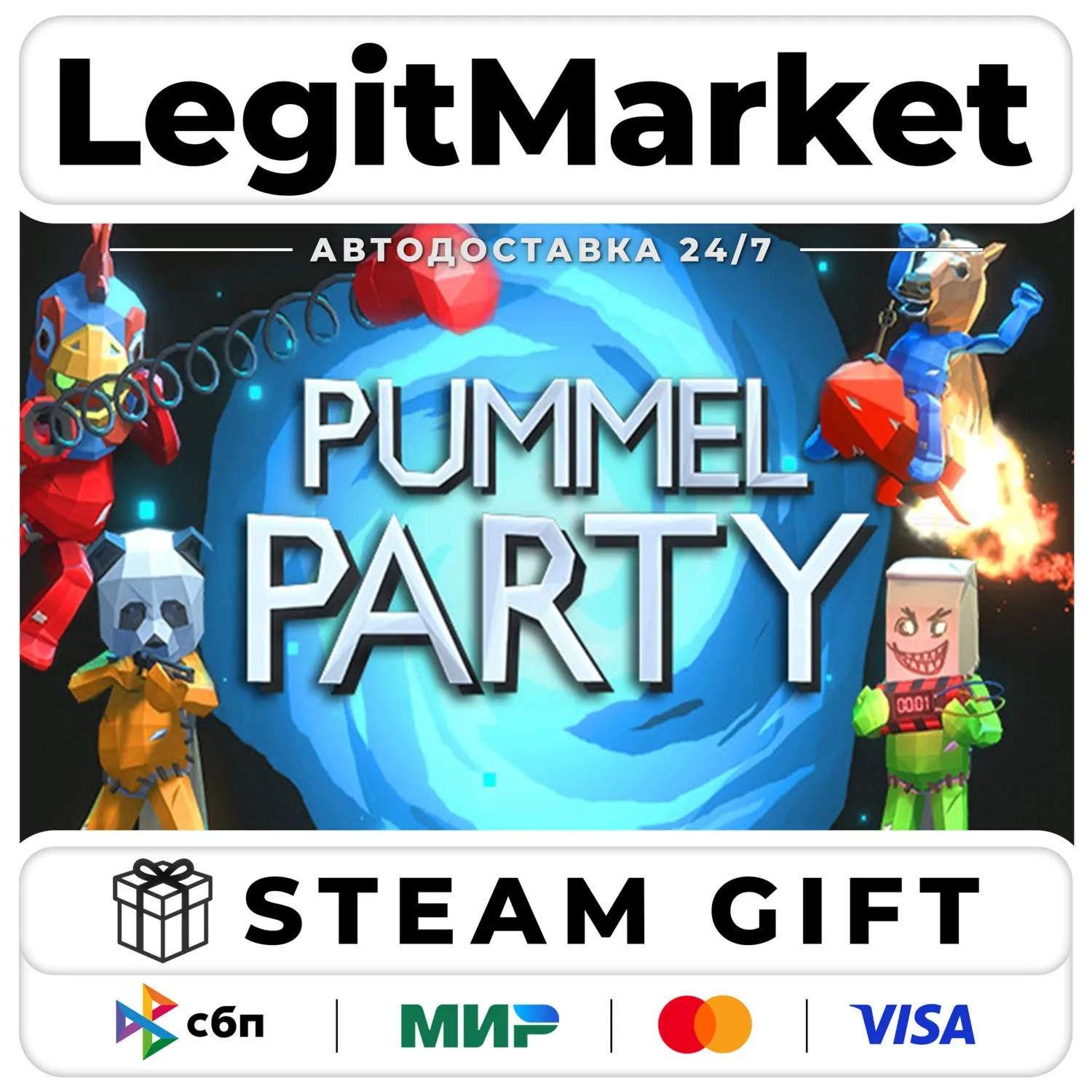 Pummel Party / Steam АВТО / РУ + МИР