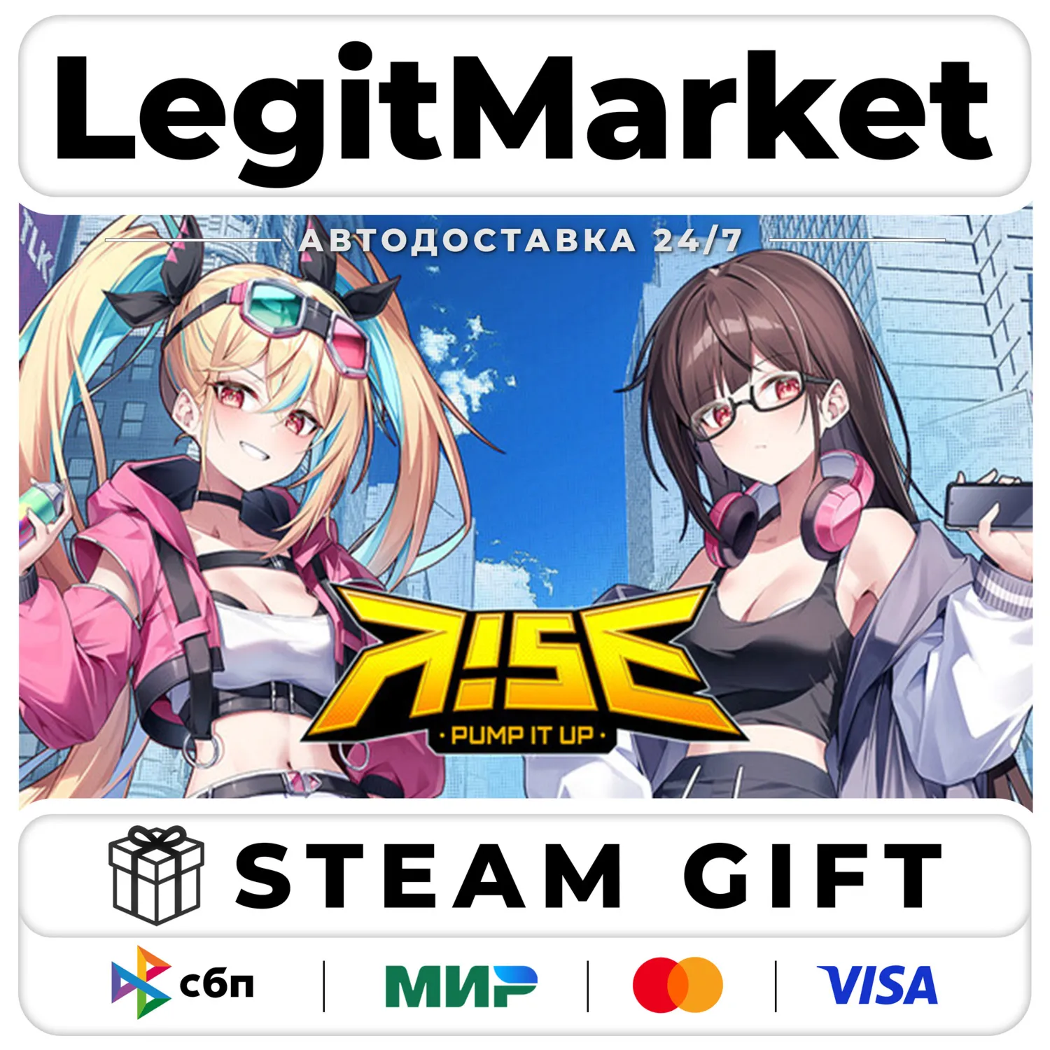 PUMP IT UP RISE / Steam АВТО / РУ + МИР