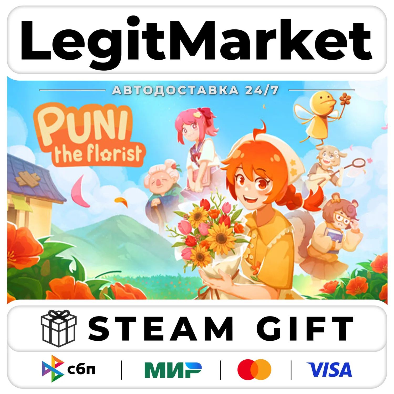Puni the Florist / Steam АВТО / РУ + МИР