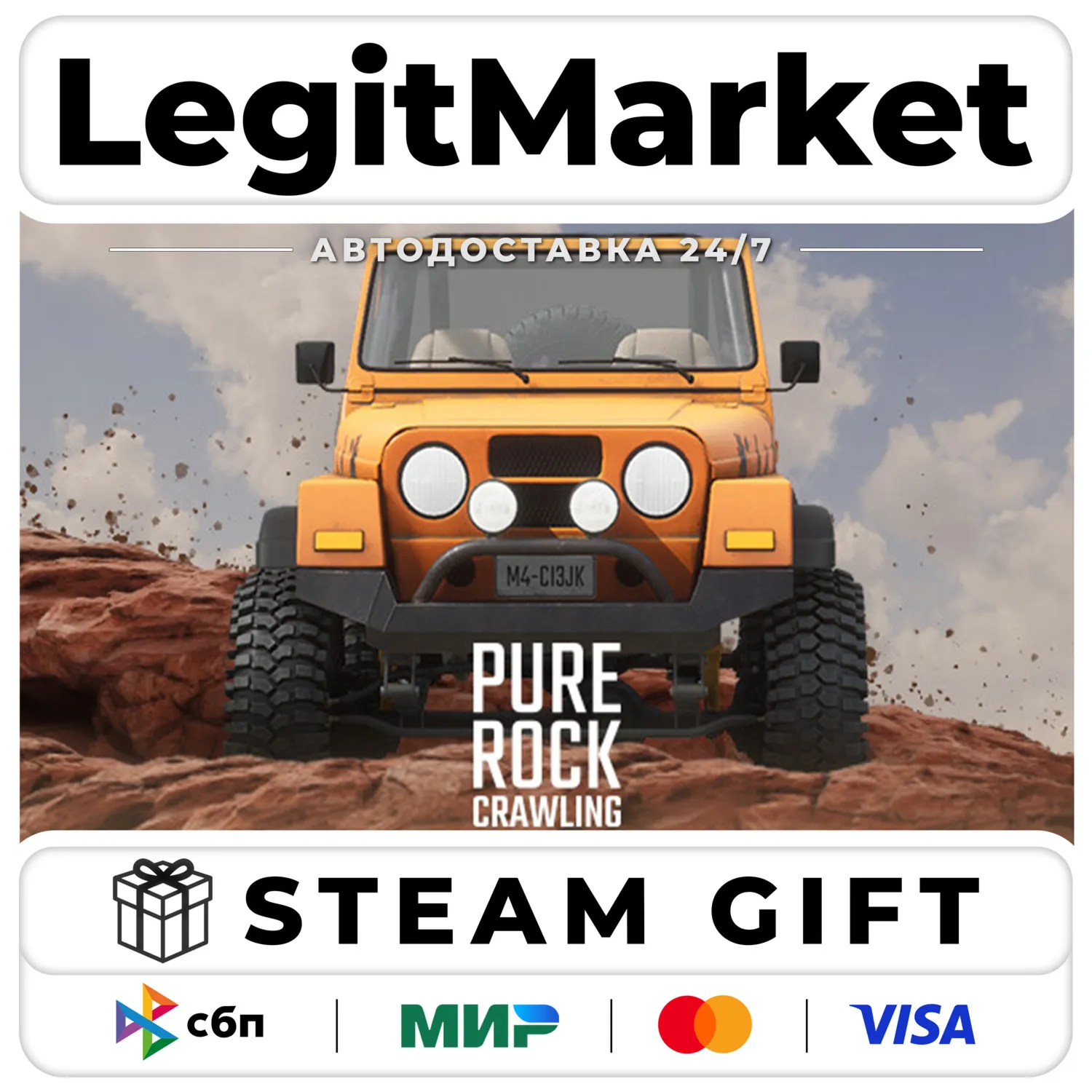 Pure Rock Crawling / Steam АВТО / РУ + МИР