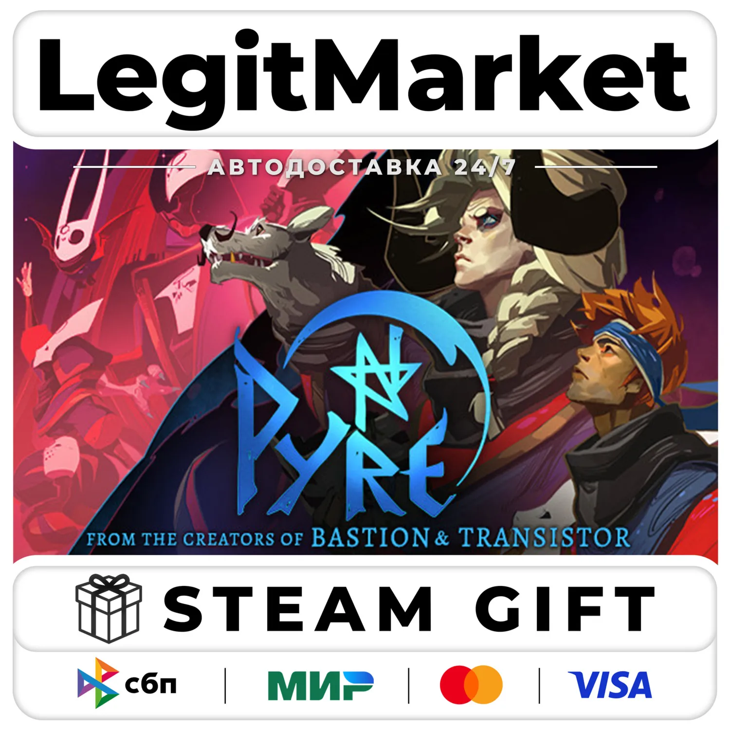 Pyre / Steam АВТО / РУ + МИР