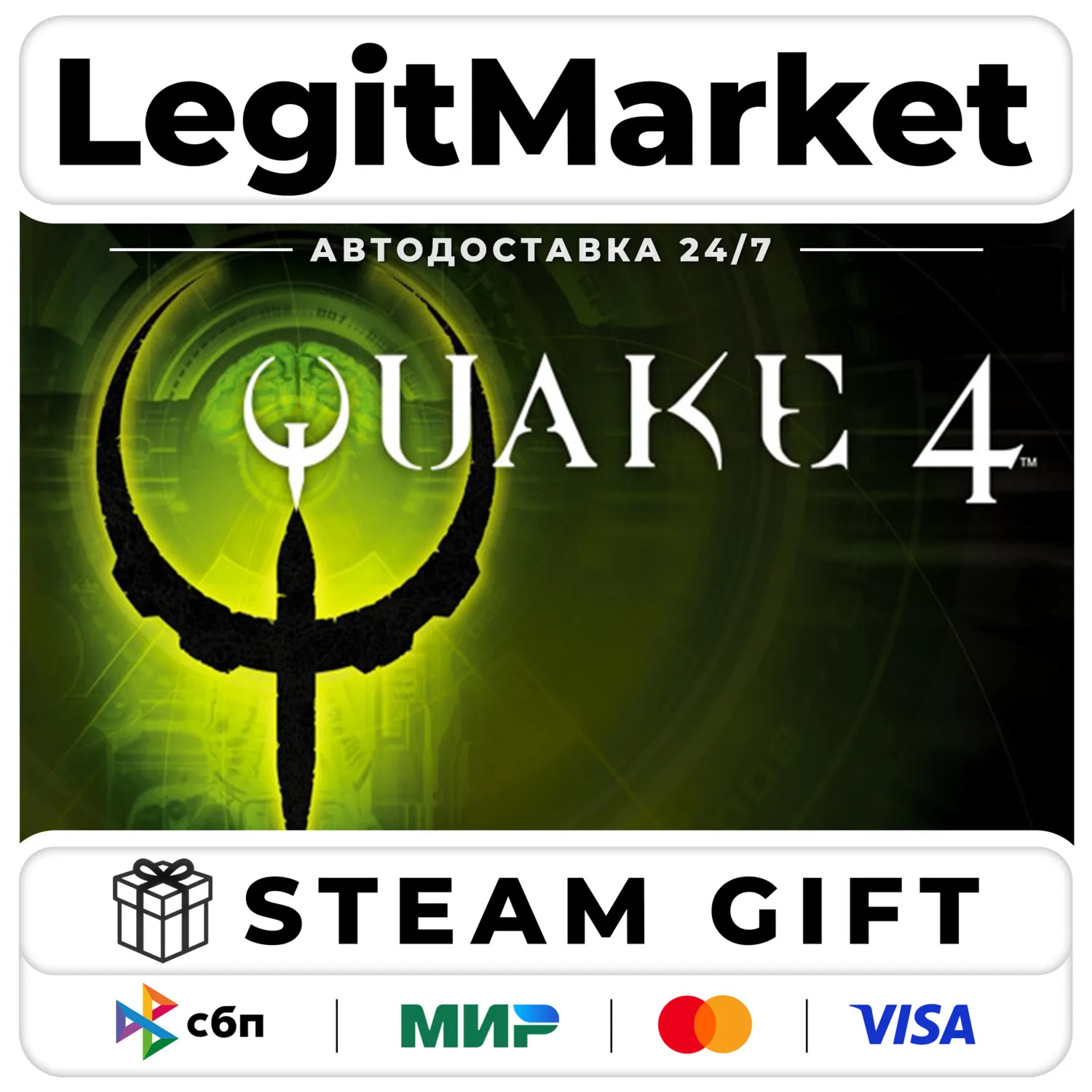 Quake 4 / Steam АВТО / РУ + МИР