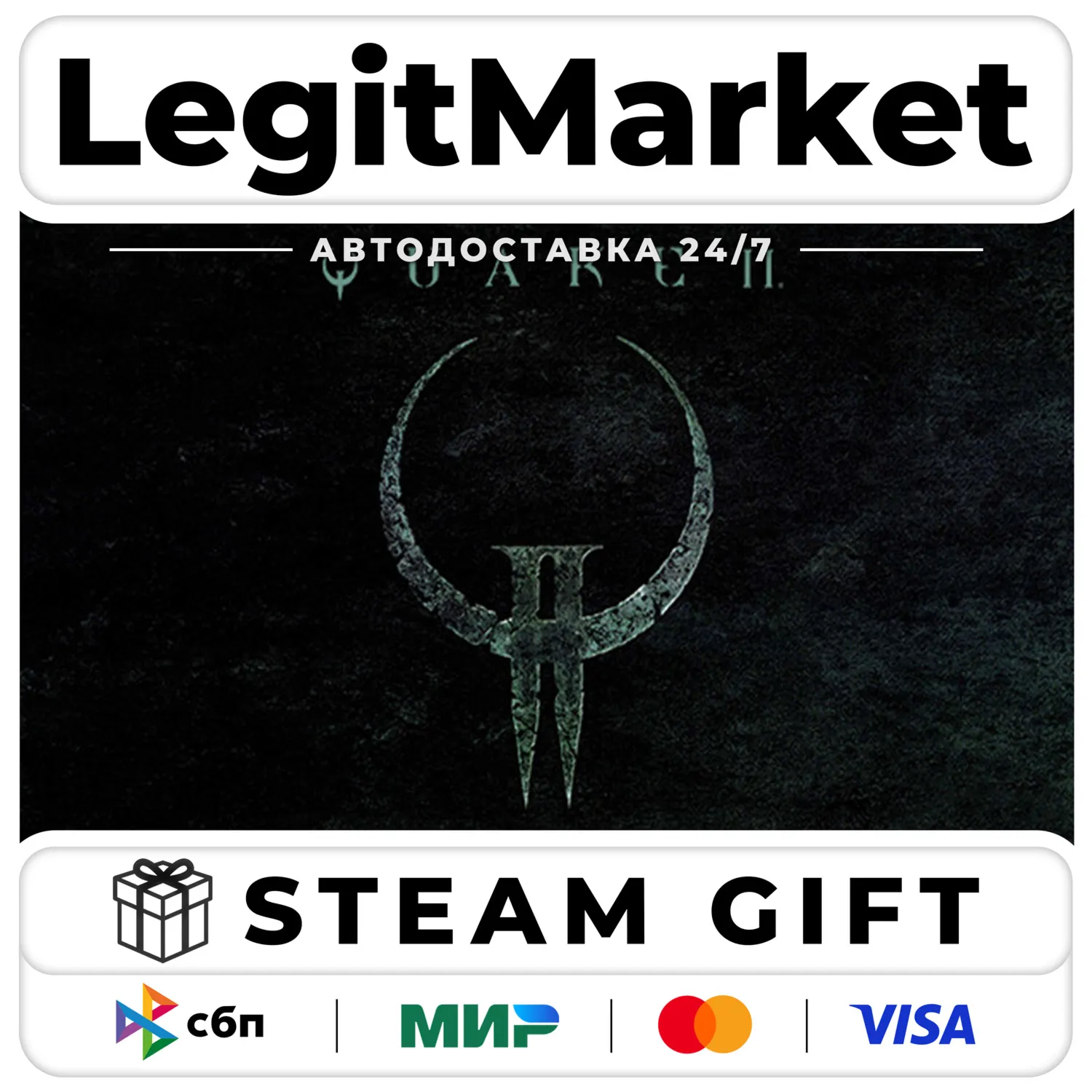 Quake II / Steam АВТО / РУ + МИР