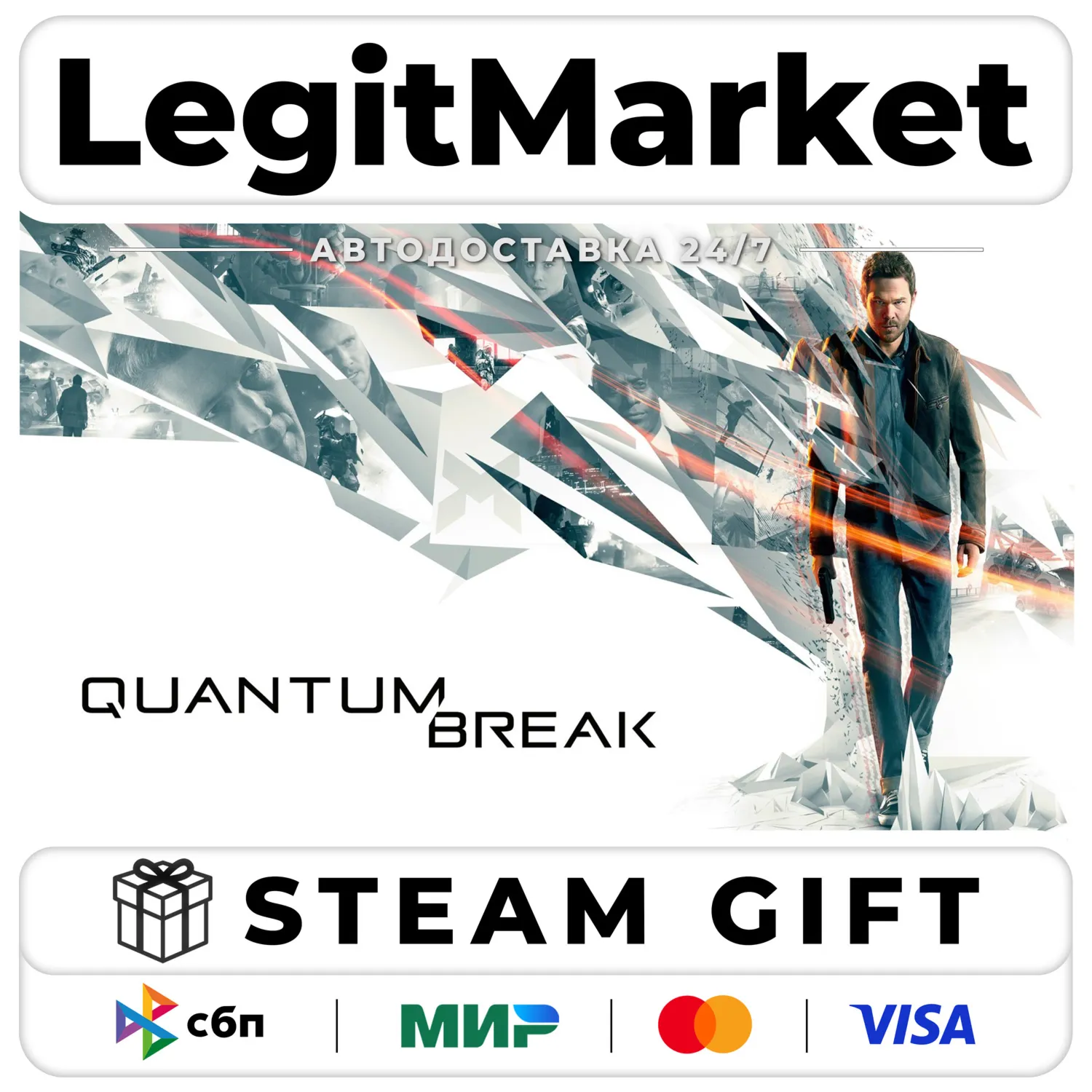 Quantum Break / Steam AUTO / RU + WORLD
