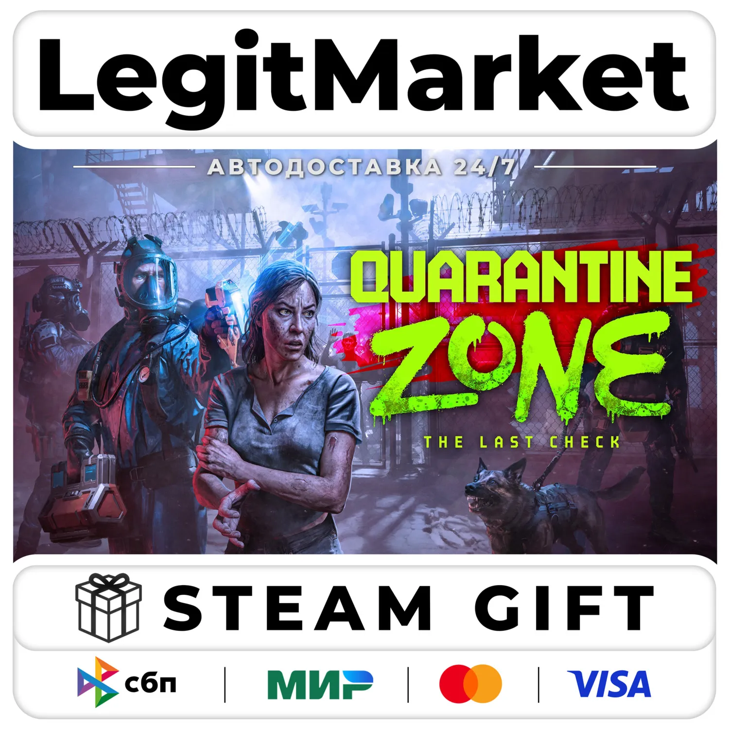 Quarantine Zone: The Last Check / Steam АВТО / РУ + МИР