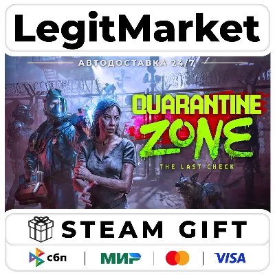Quarantine Zone: The Last Check / Steam АВТО / РУ + МИР