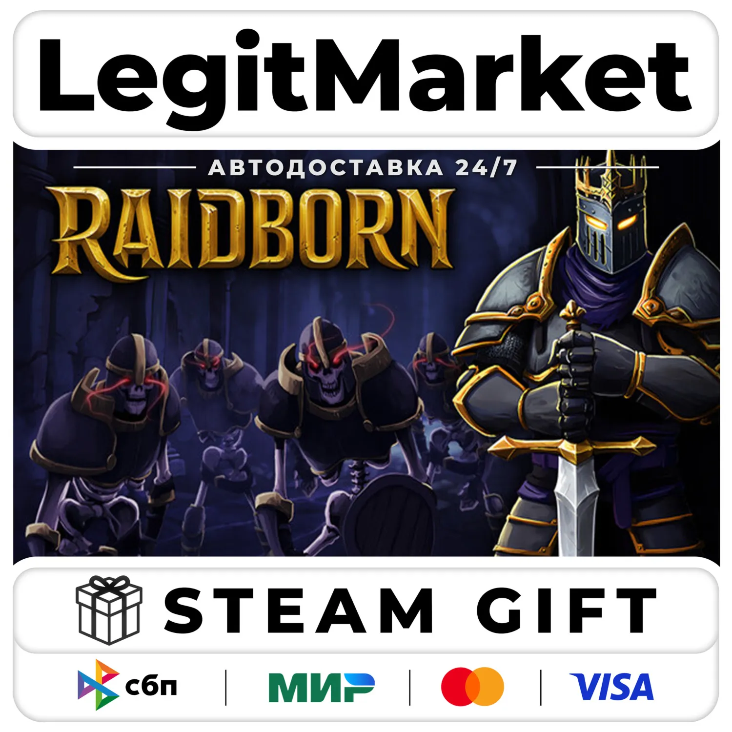 RAIDBORN / Steam АВТО / РУ + МИР