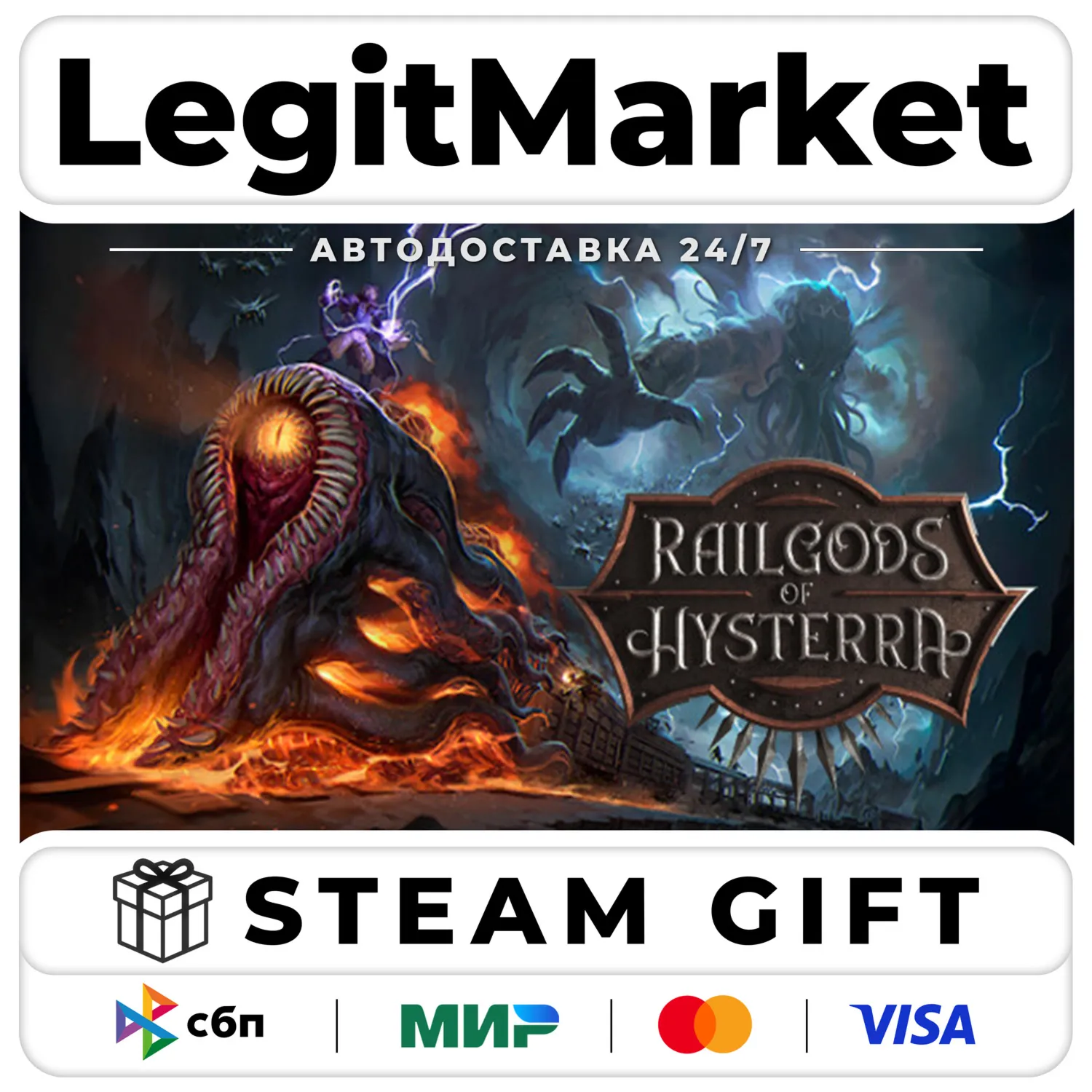 RailGods of Hysterra / Steam АВТО / РУ + МИР