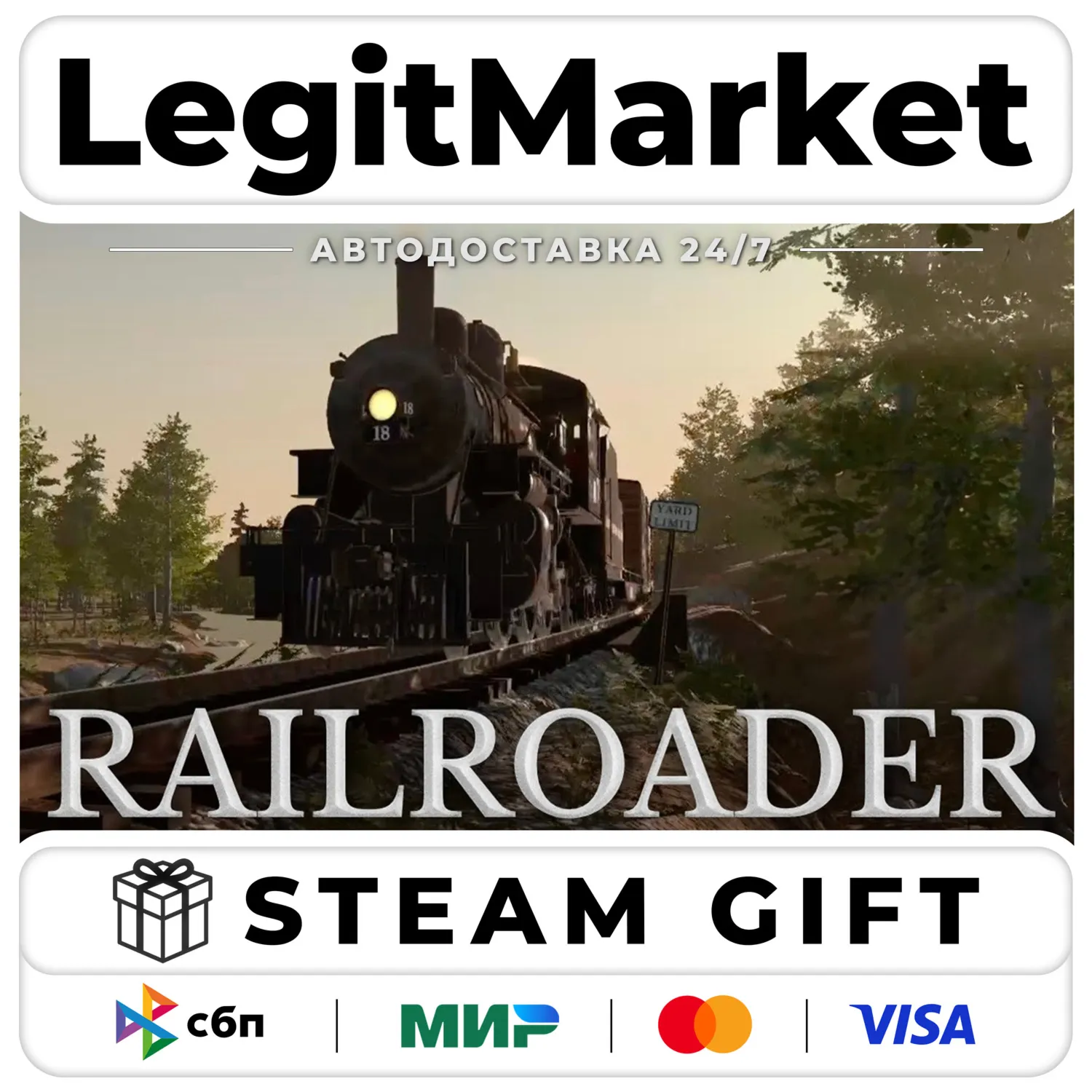 Railroader / Steam АВТО / РУ + МИР