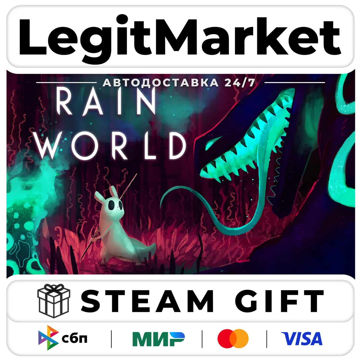 Rain World / Steam АВТО / РУ + МИР