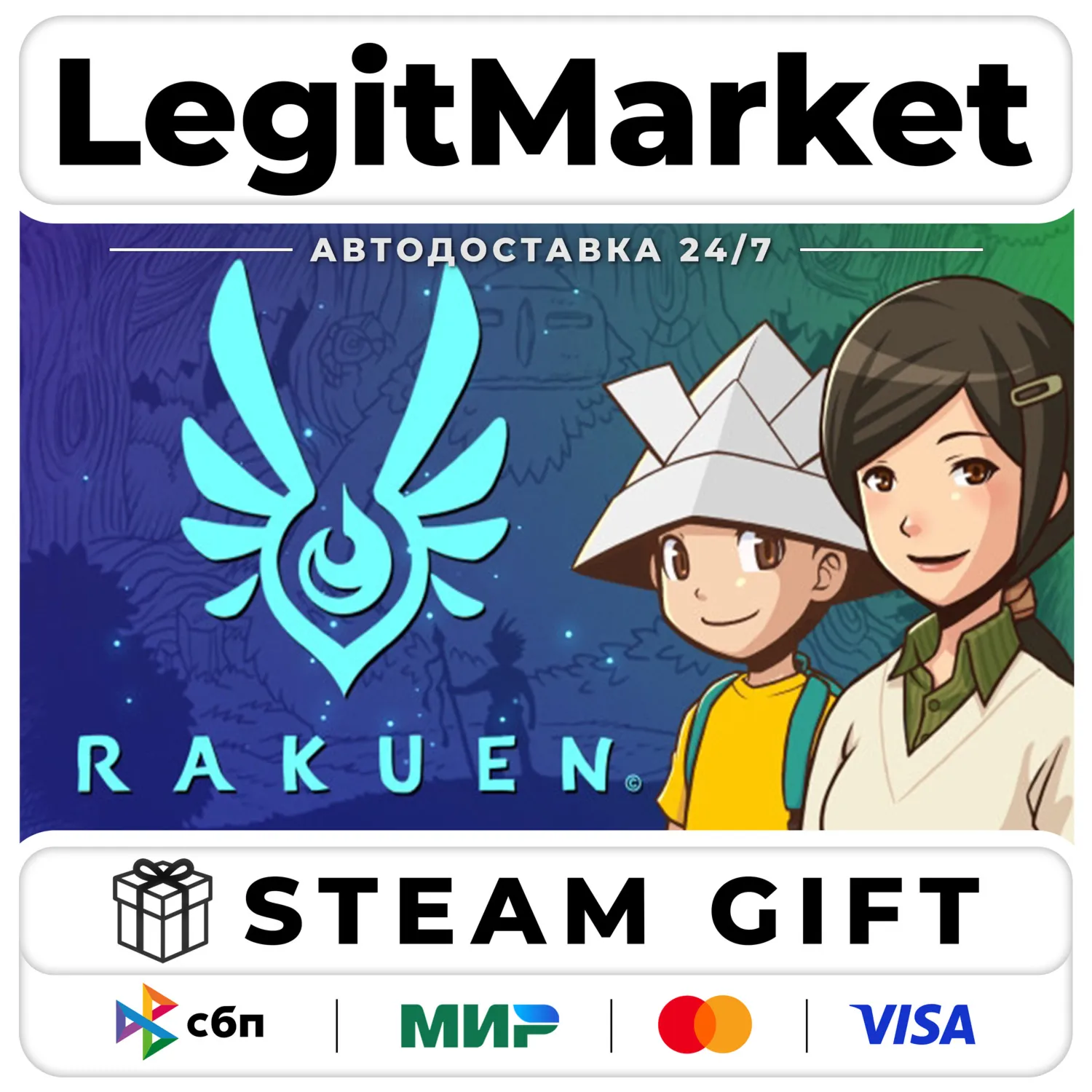 Rakuen / Steam АВТО / РУ + МИР