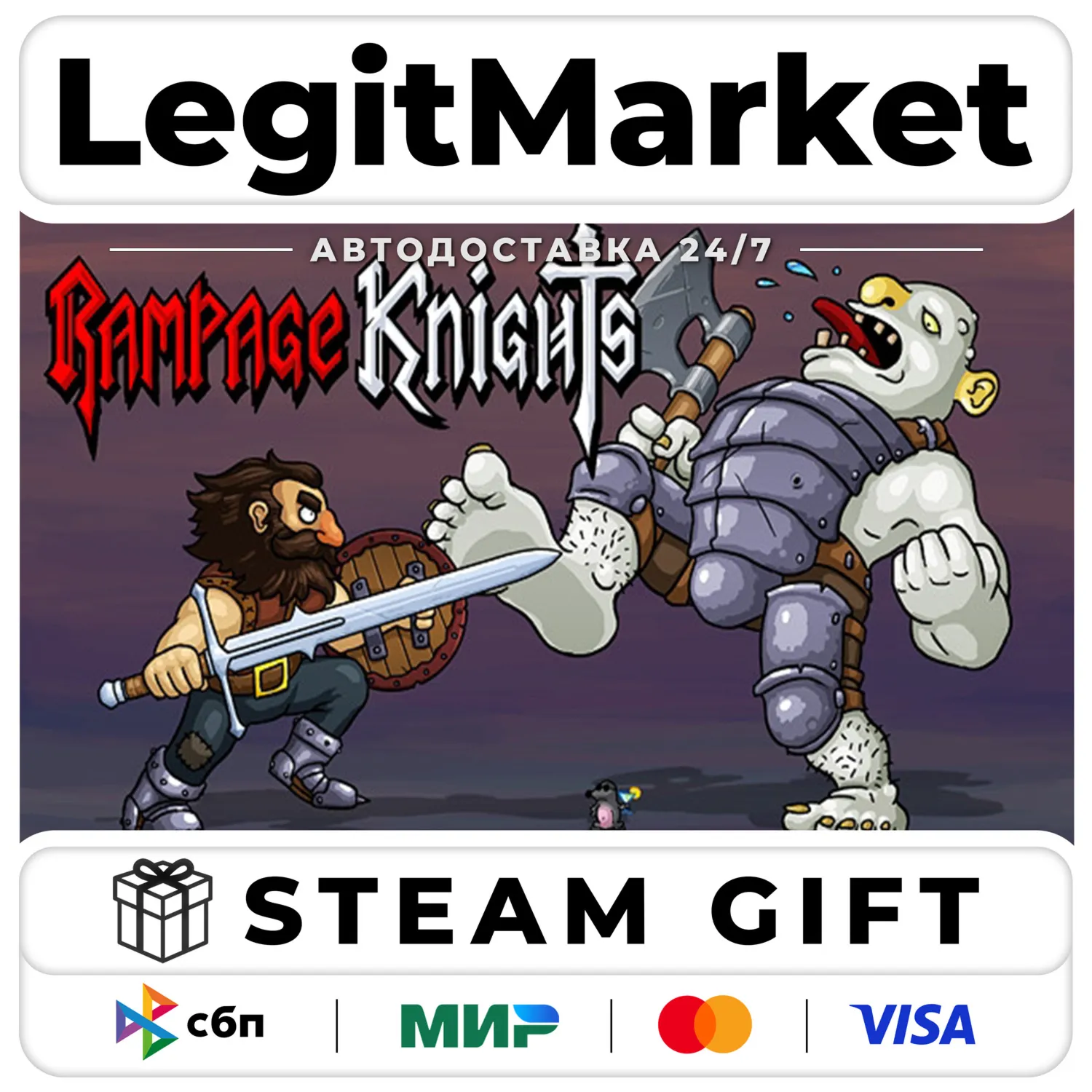 Rampage Knights / Steam Авто / РУ + МИР