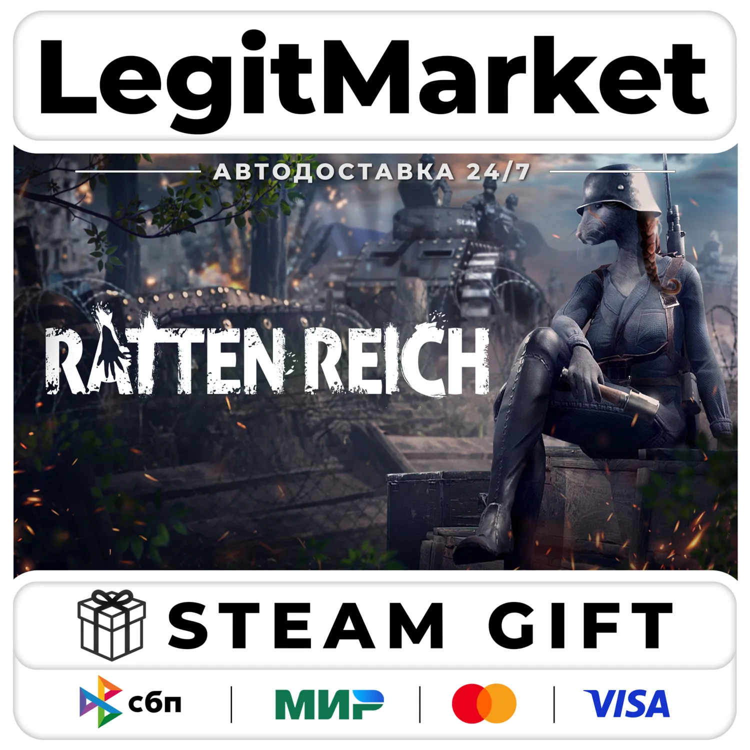 Ratten Reich / Steam АВТО / РУ + МИР