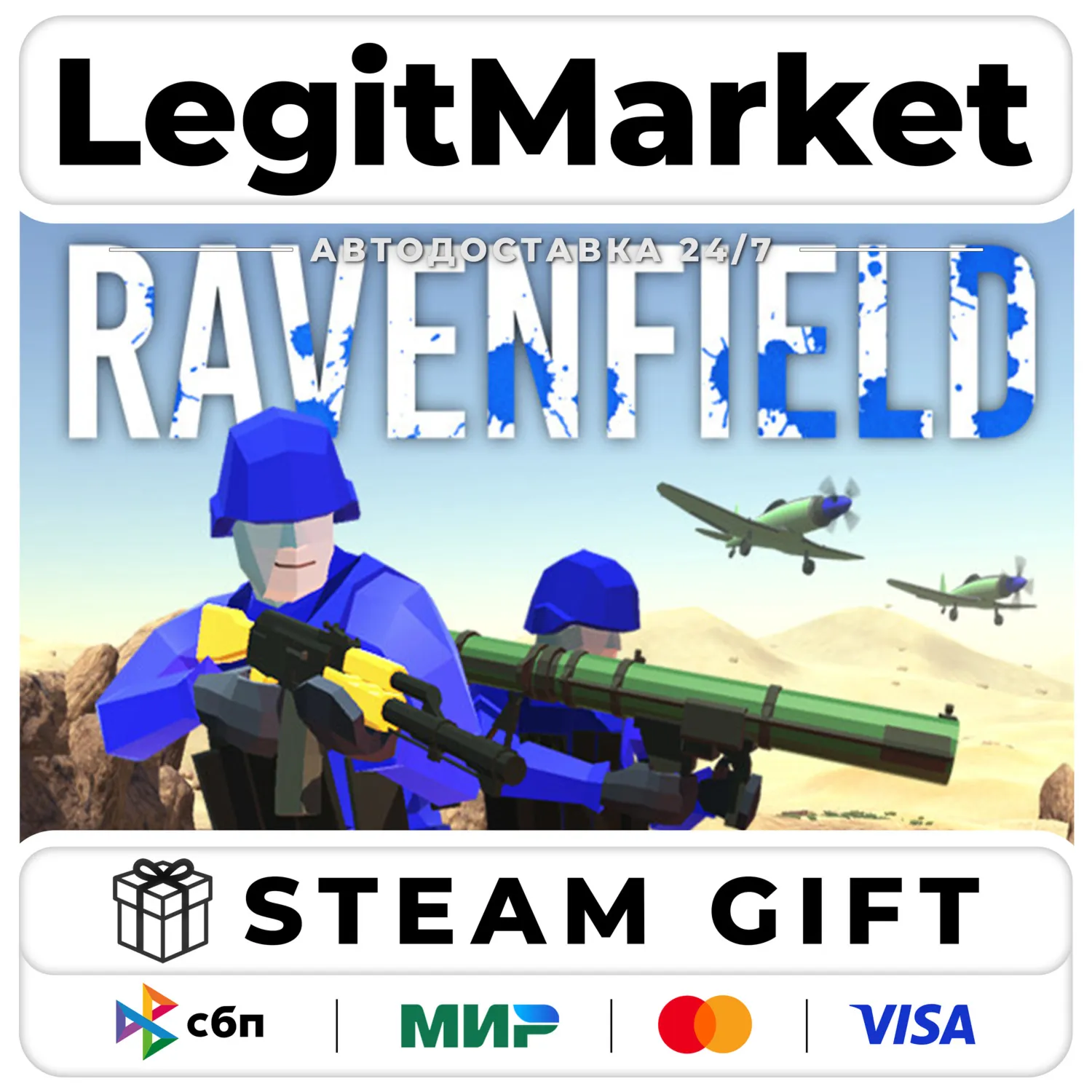 Ravenfield / Steam AUTO / RU + WORLD