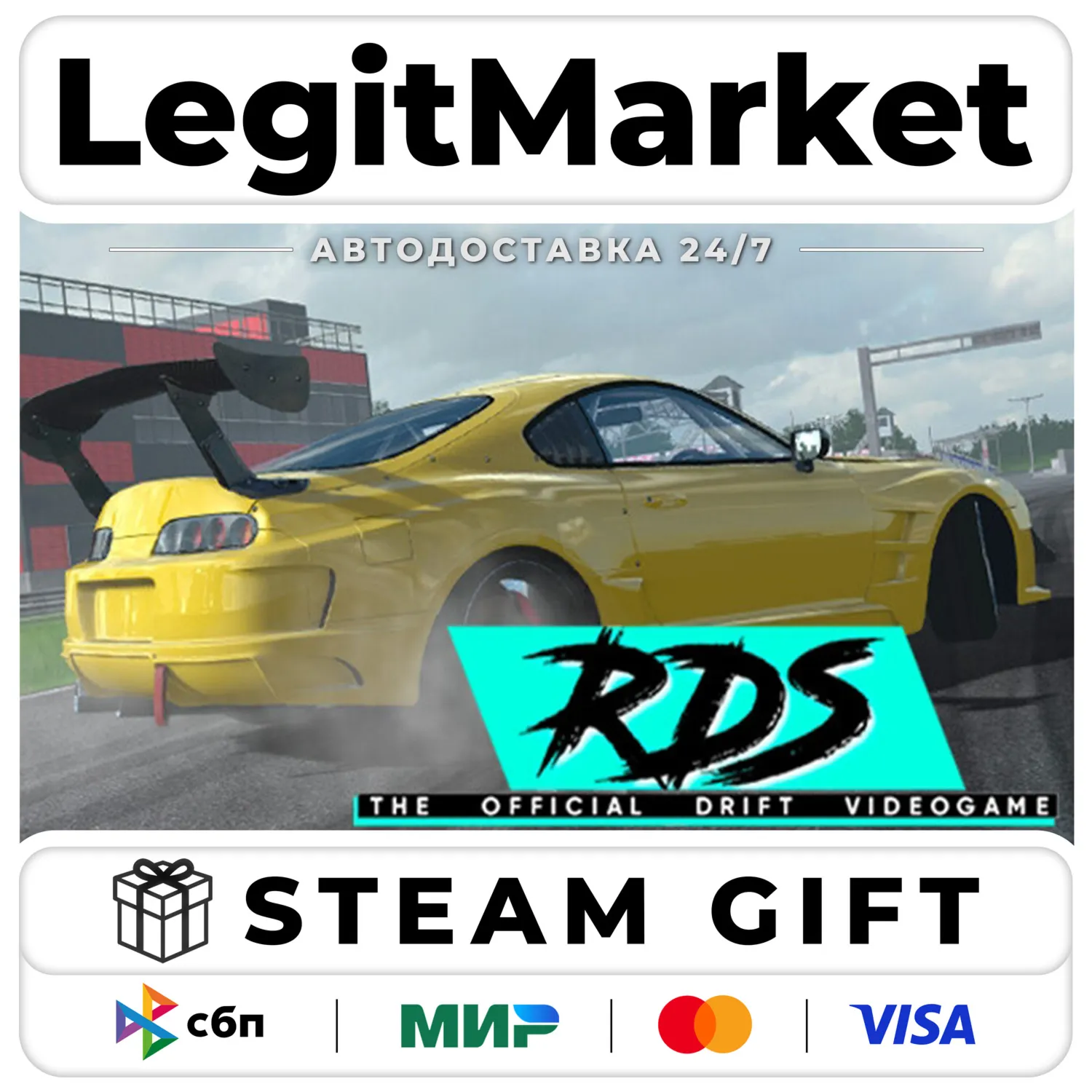 RDS - The Official Drift Videogame / Steam АВТО / РУ + МИР
