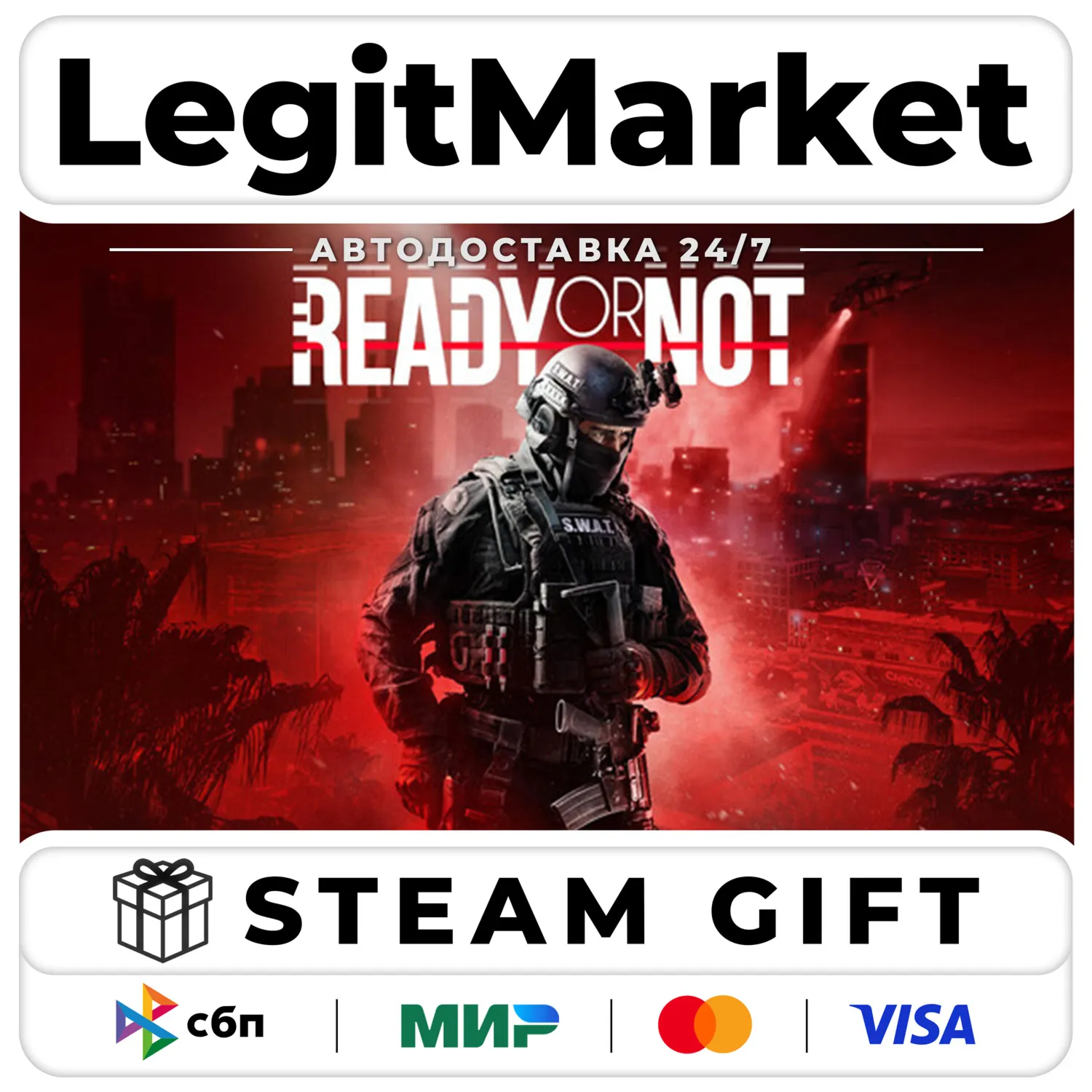 Ready or Not / Steam АВТО / РУ + МИР