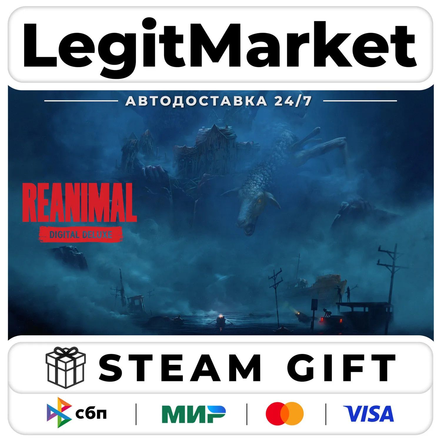 REANIMAL DELUXE / Steam АВТО / РУ + МИР