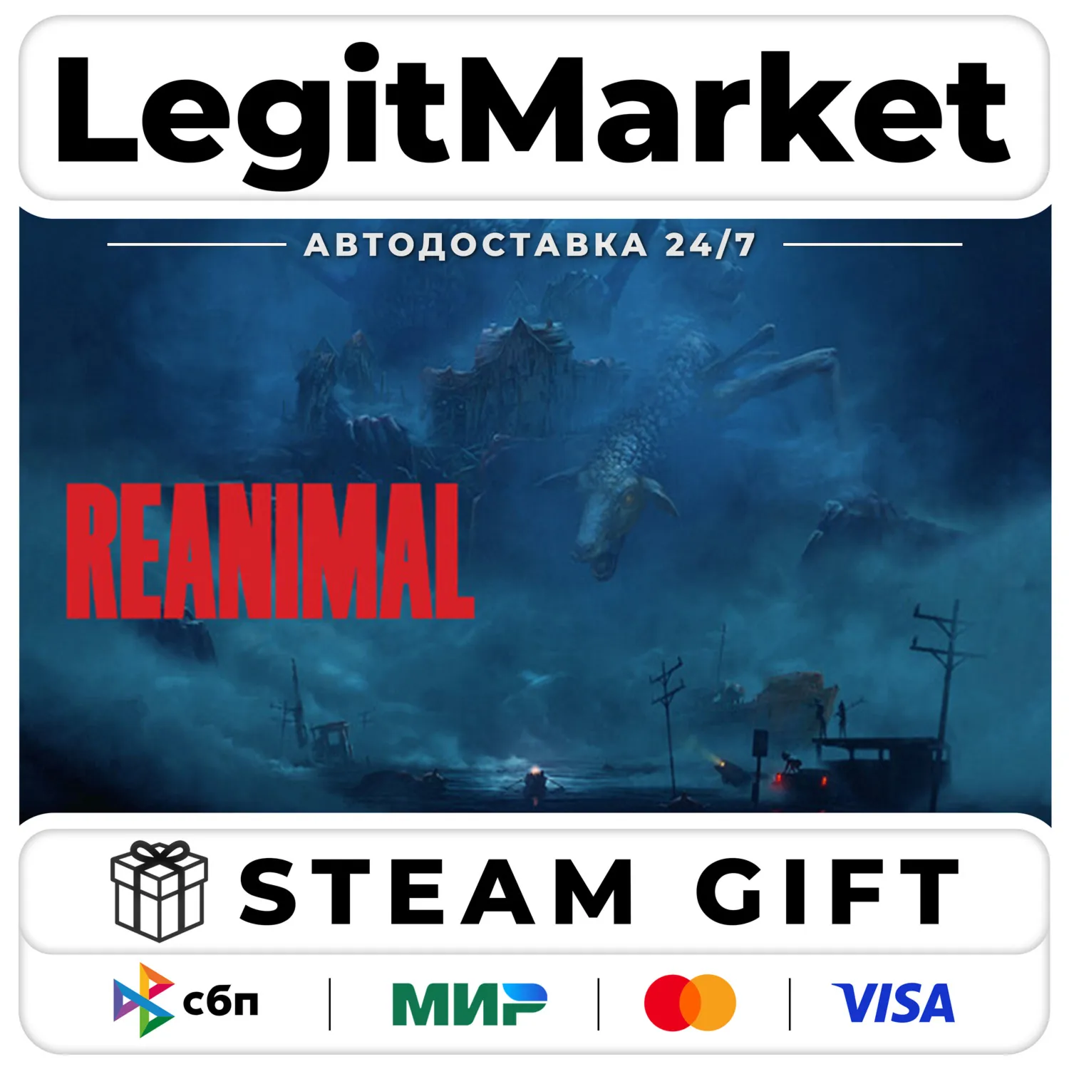 REANIMAL / Steam АВТО / РУ + МИР