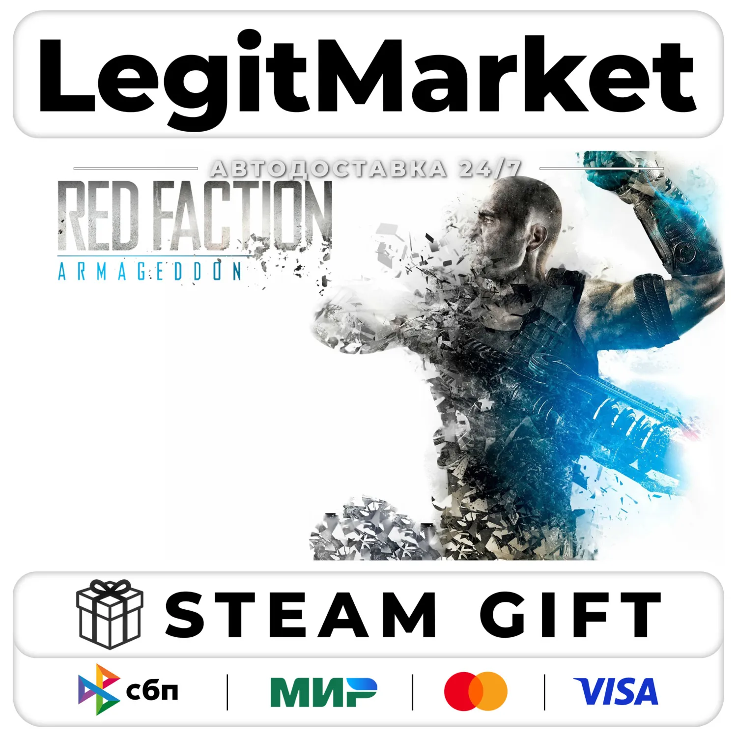 Red Faction: Armageddon / Steam АВТО / РУ + МИР