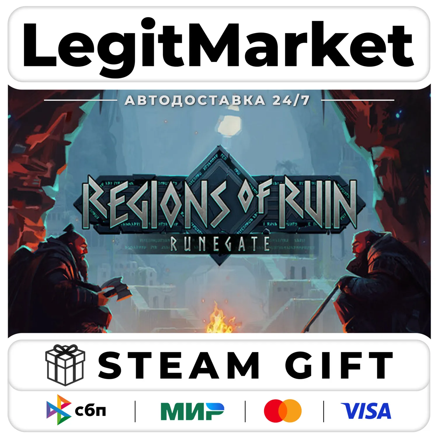 Regions of Ruin: Runegate / Steam АВТО / РУ + МИР