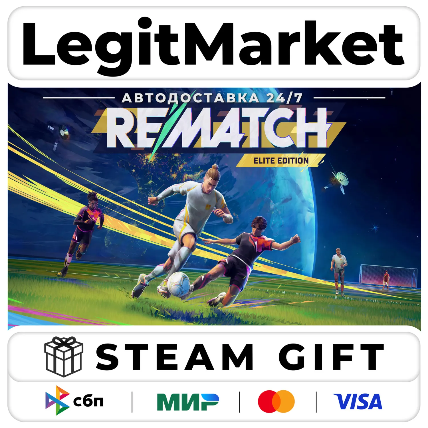 REMATCH - Elite Edition / Steam АВТО / РУ + МИР