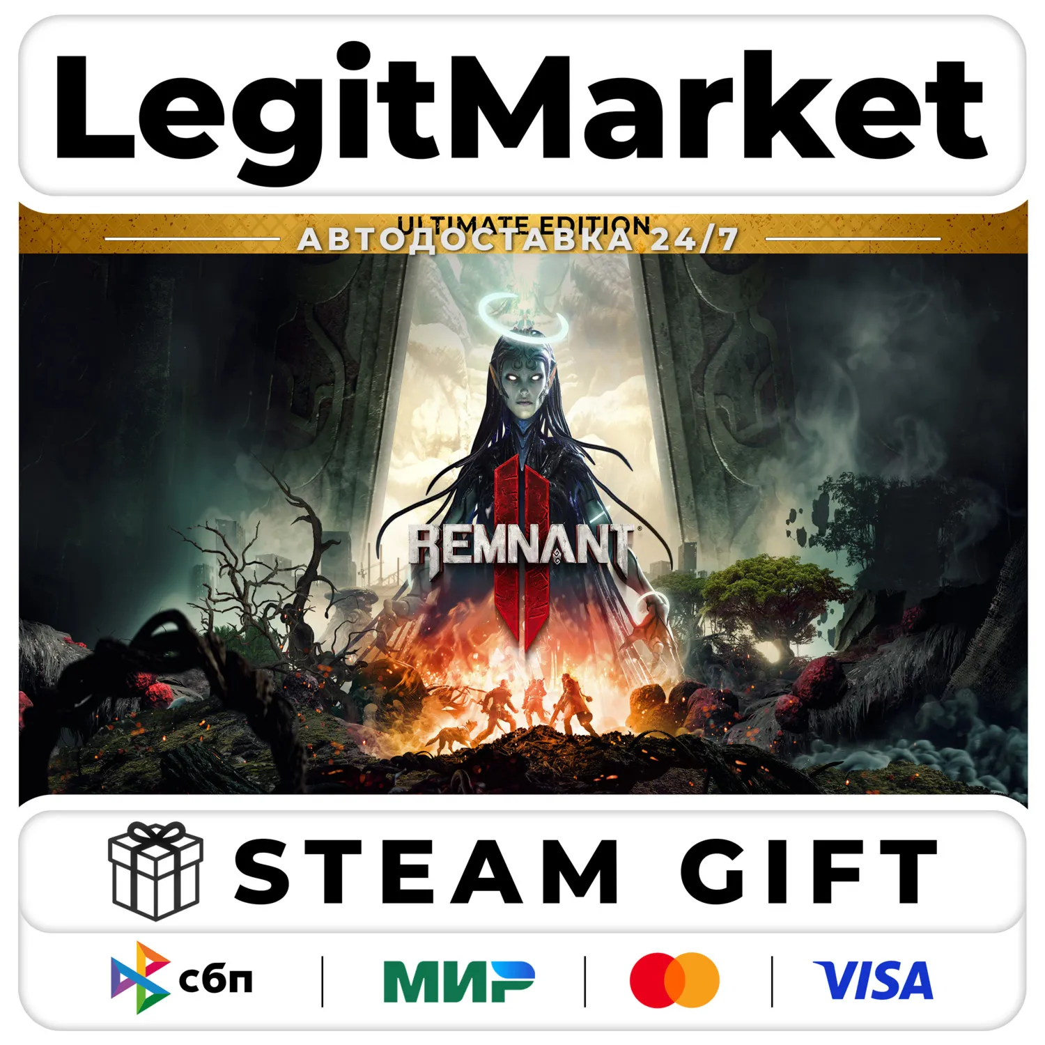Remnant II Ultimate / Steam АВТО / РУ + МИР
