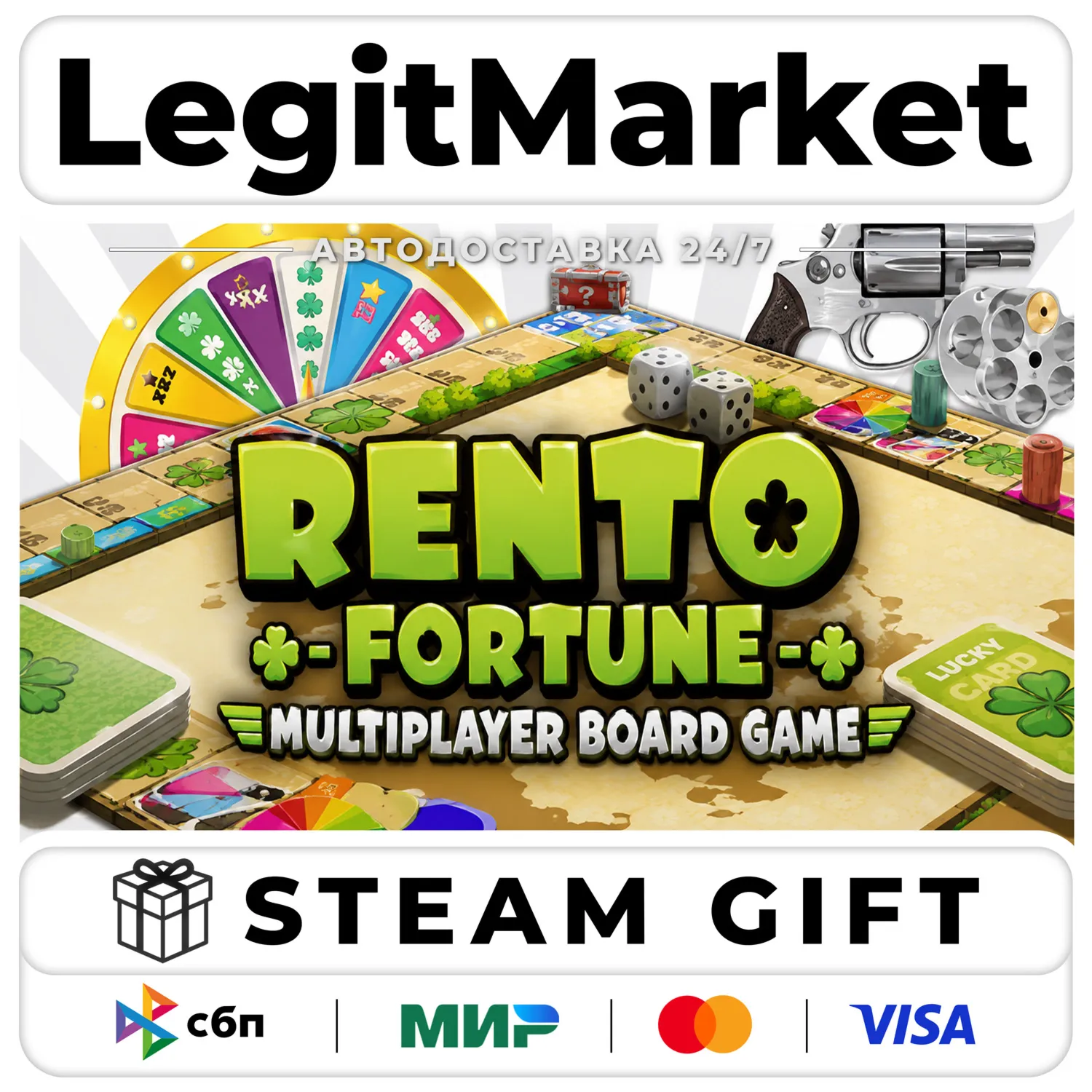 Rento Fortune - Multiplayer Board Game / Steam АВТО / РУ + МИР
