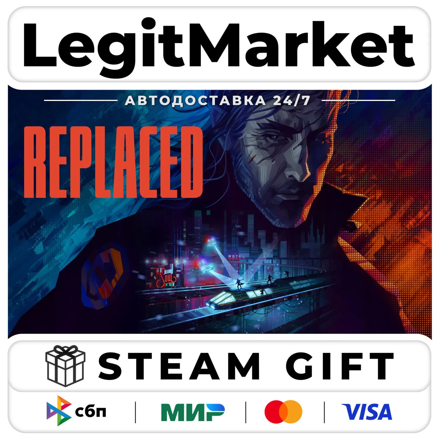 REPLACED / Steam АВТО / РУ + МИР