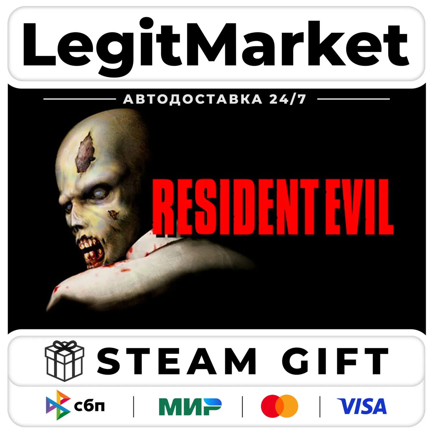 Resident Evil (1996) / Steam АВТО / РУ + МИР