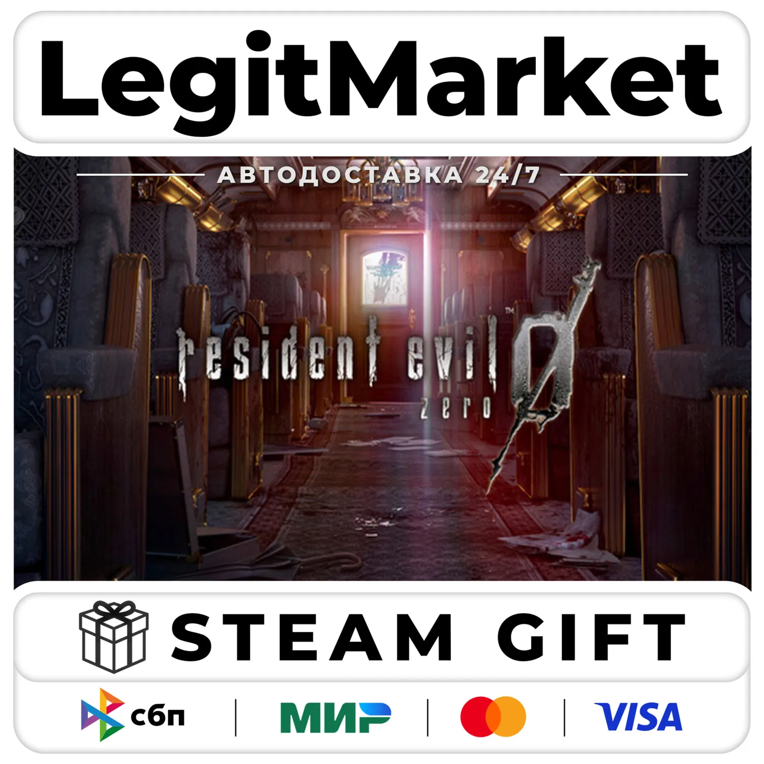 Resident Evil 0 HD Remaster / biohazard 0 HD Remaster / Steam АВТО / РУ + МИР