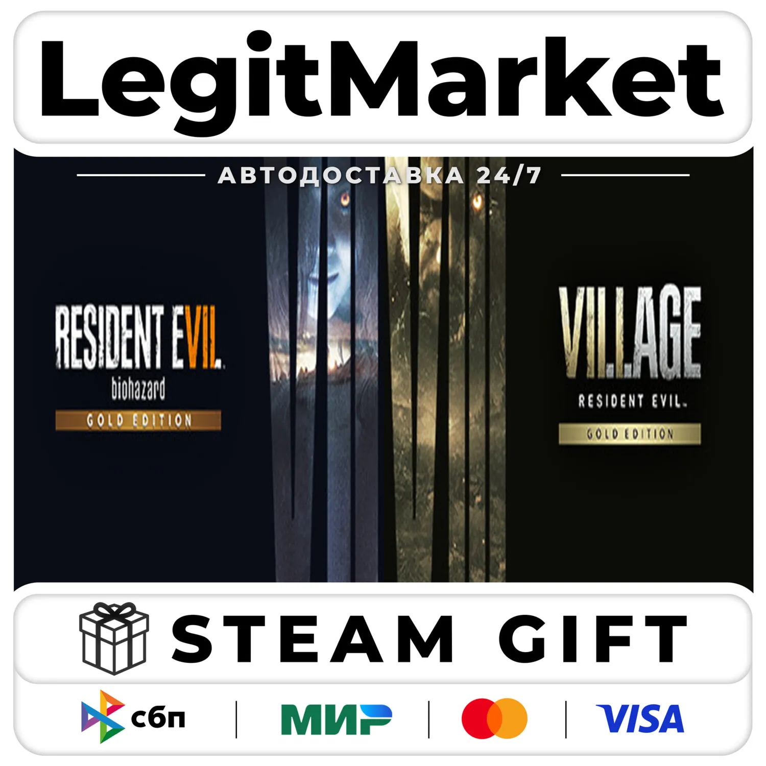 Resident Evil 7 Gold Edition & Village Gold Edition / Steam АВТО / РУ + МИР