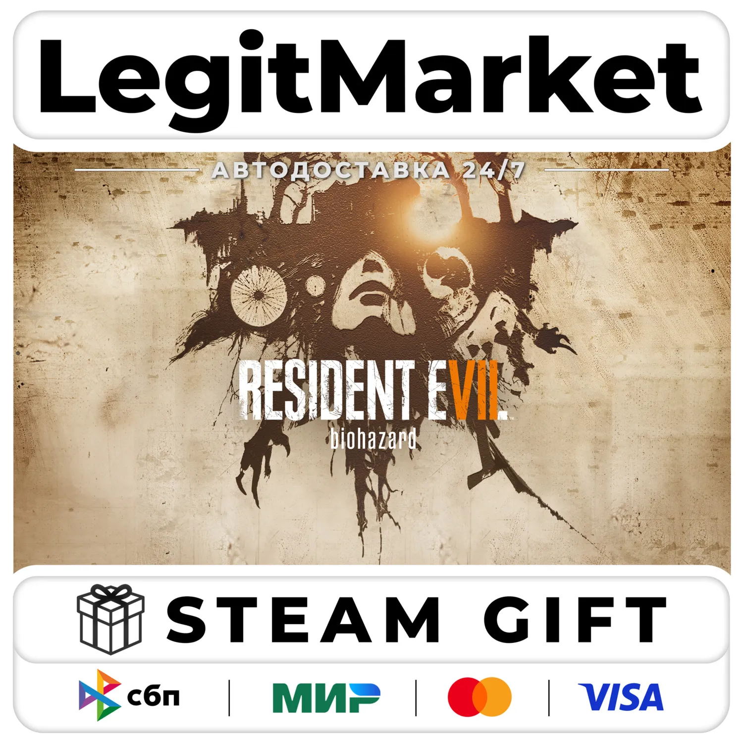 RESIDENT EVIL 7 / Steam АВТО / РУ + МИР