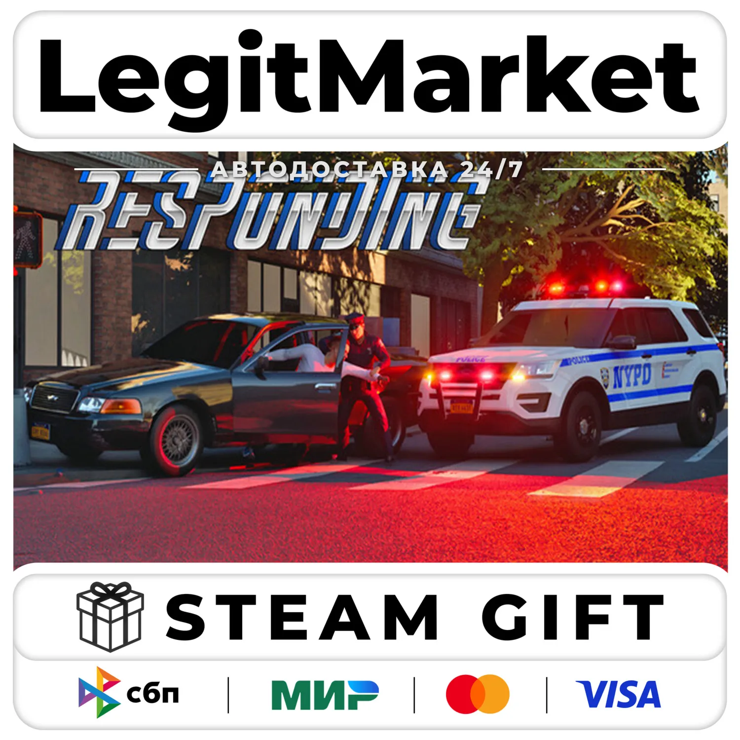 Responding / Steam АВТО / РУ + МИР