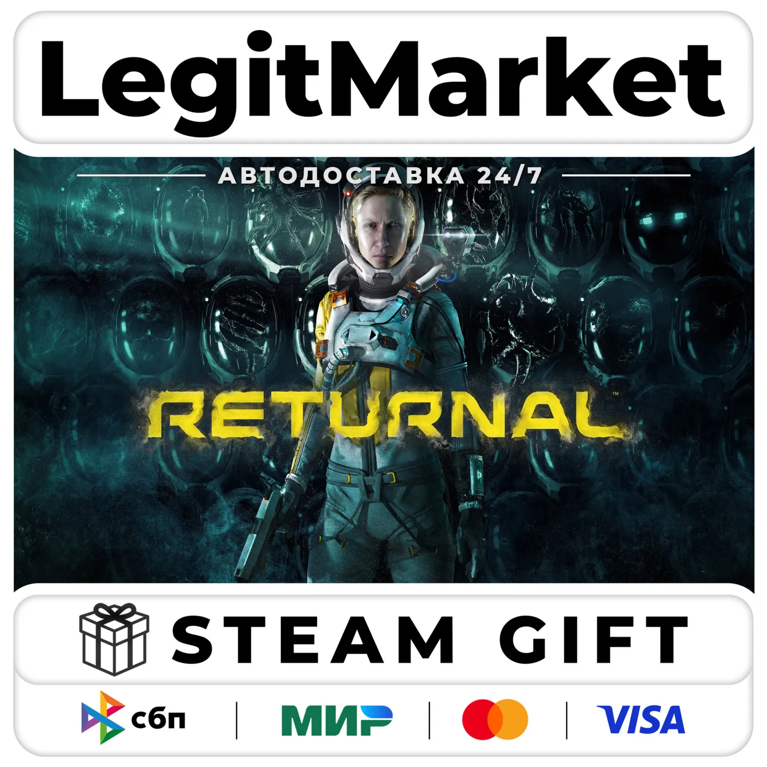 Returnal / Steam АВТО / РУ + МИР
