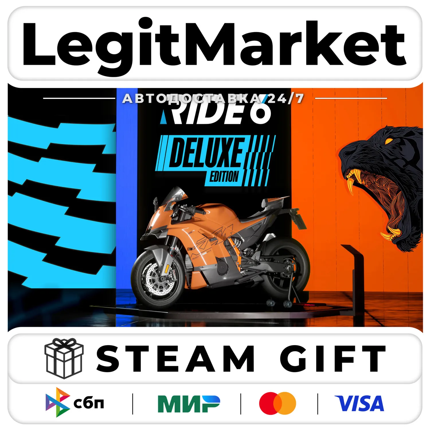 RIDE 6 Deluxe Edition / Steam АВТО / РУ + МИР