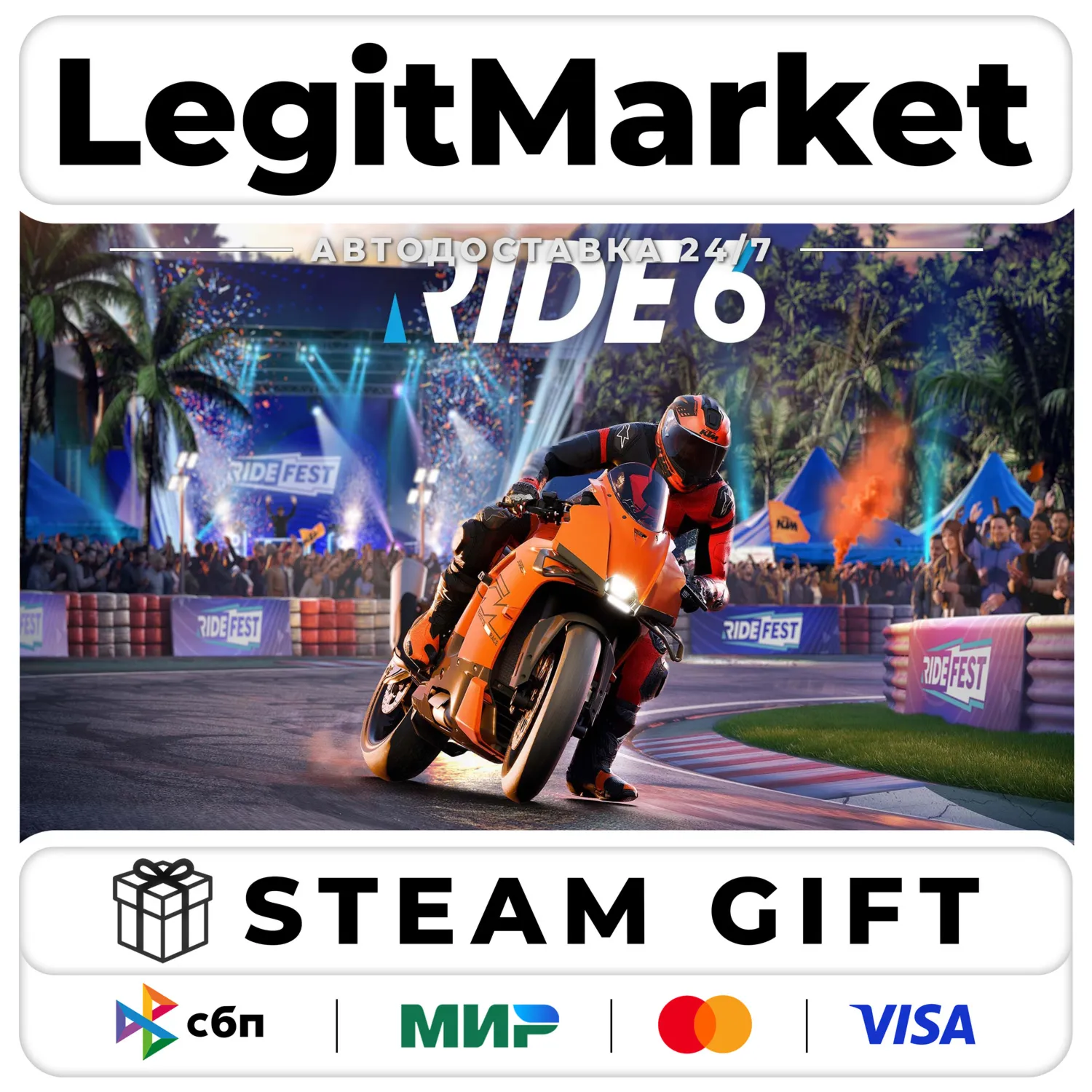 RIDE 6 / Steam АВТО / РУ + МИР