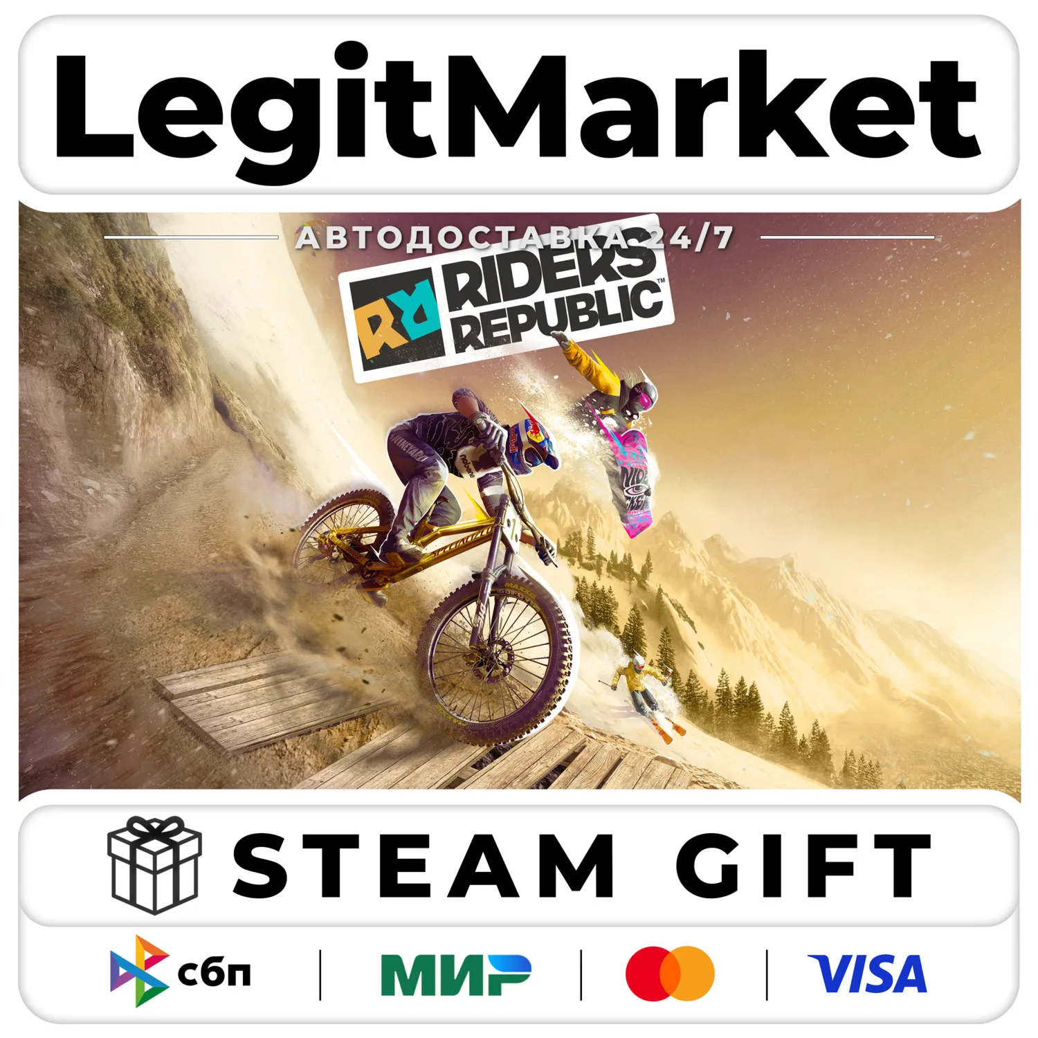 Riders Republic Deluxe Edition / Steam АВТО / РУ + МИР