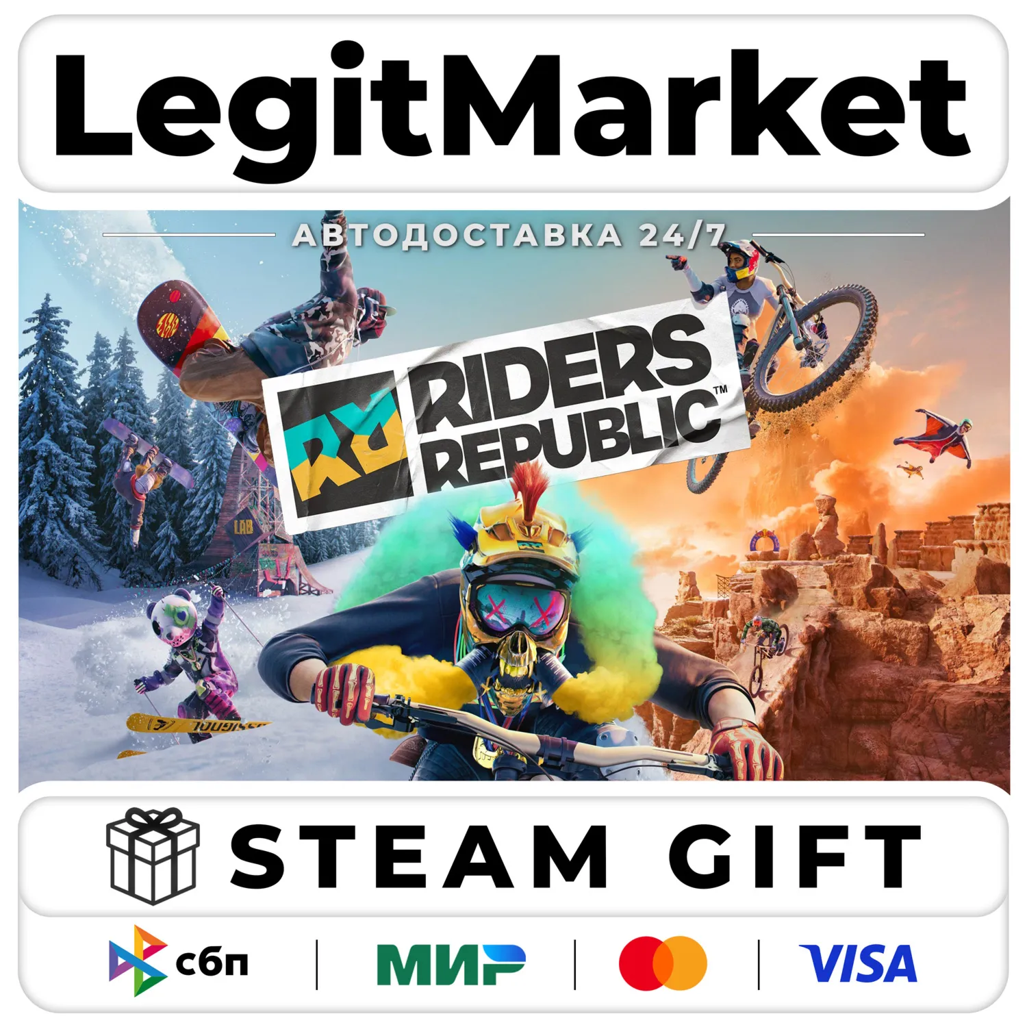 Riders Republic / Steam АВТО / РУ + МИР