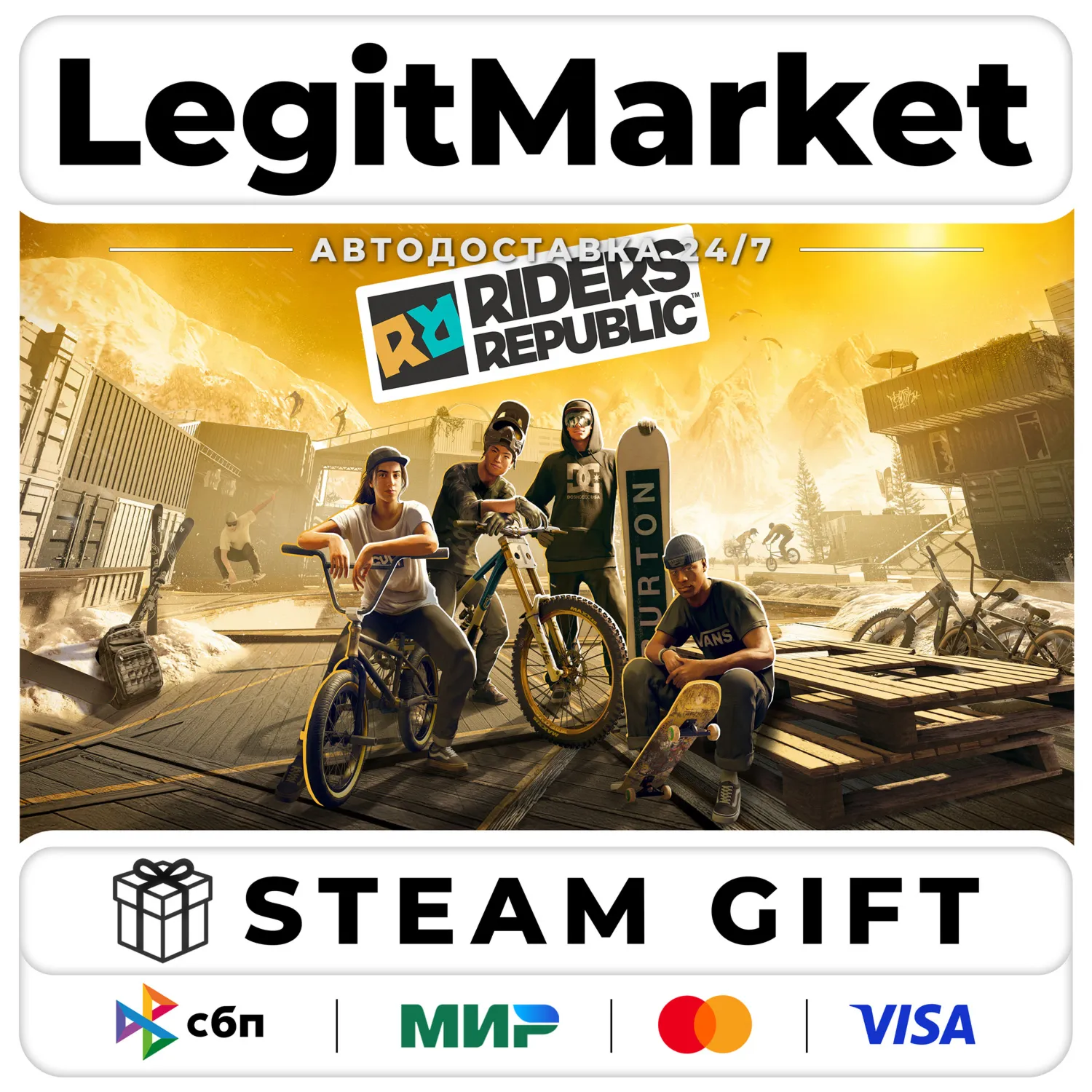 Riders Republic Premium Edition / Steam АВТО / РУ + МИР