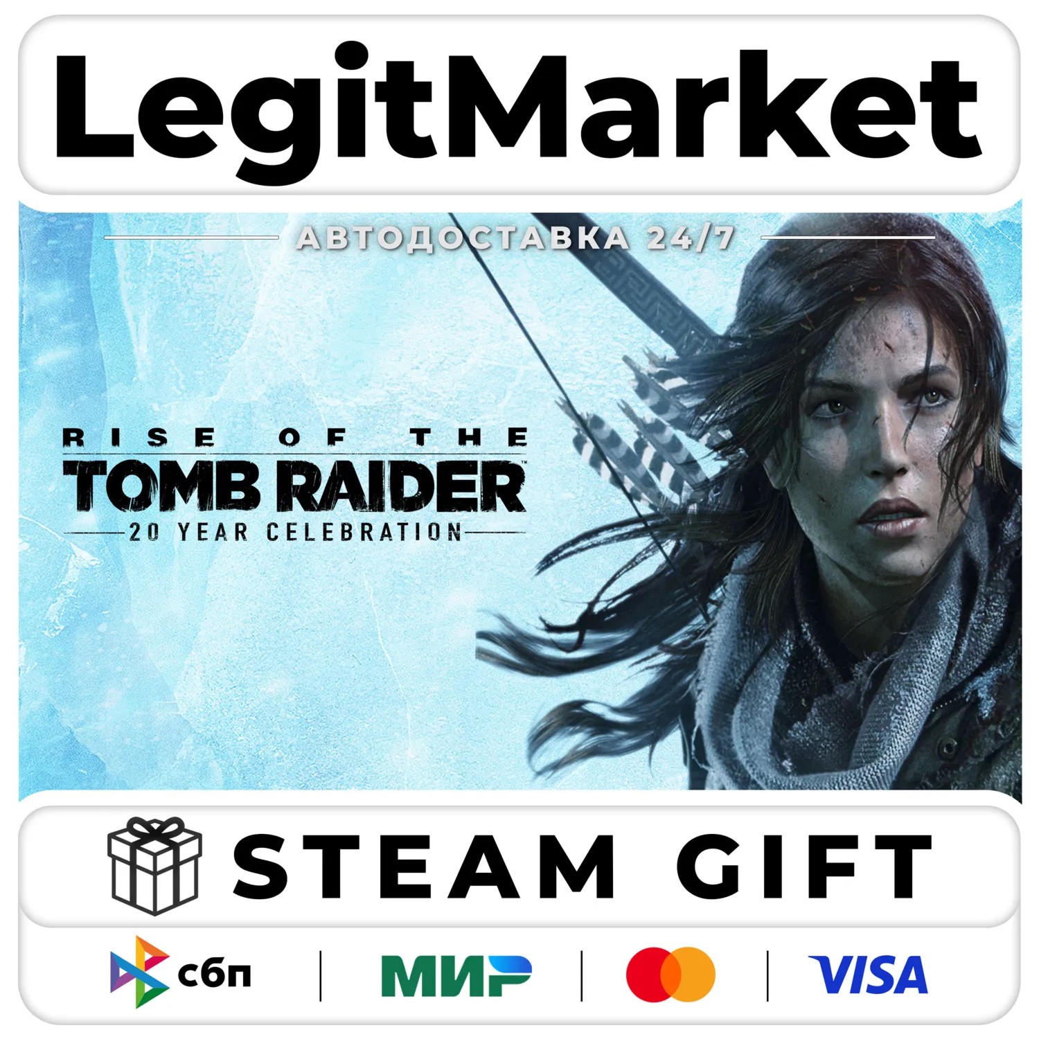 Rise of the Tomb Raider: 20 Year Celebration / Steam АВТО / РУ + МИР