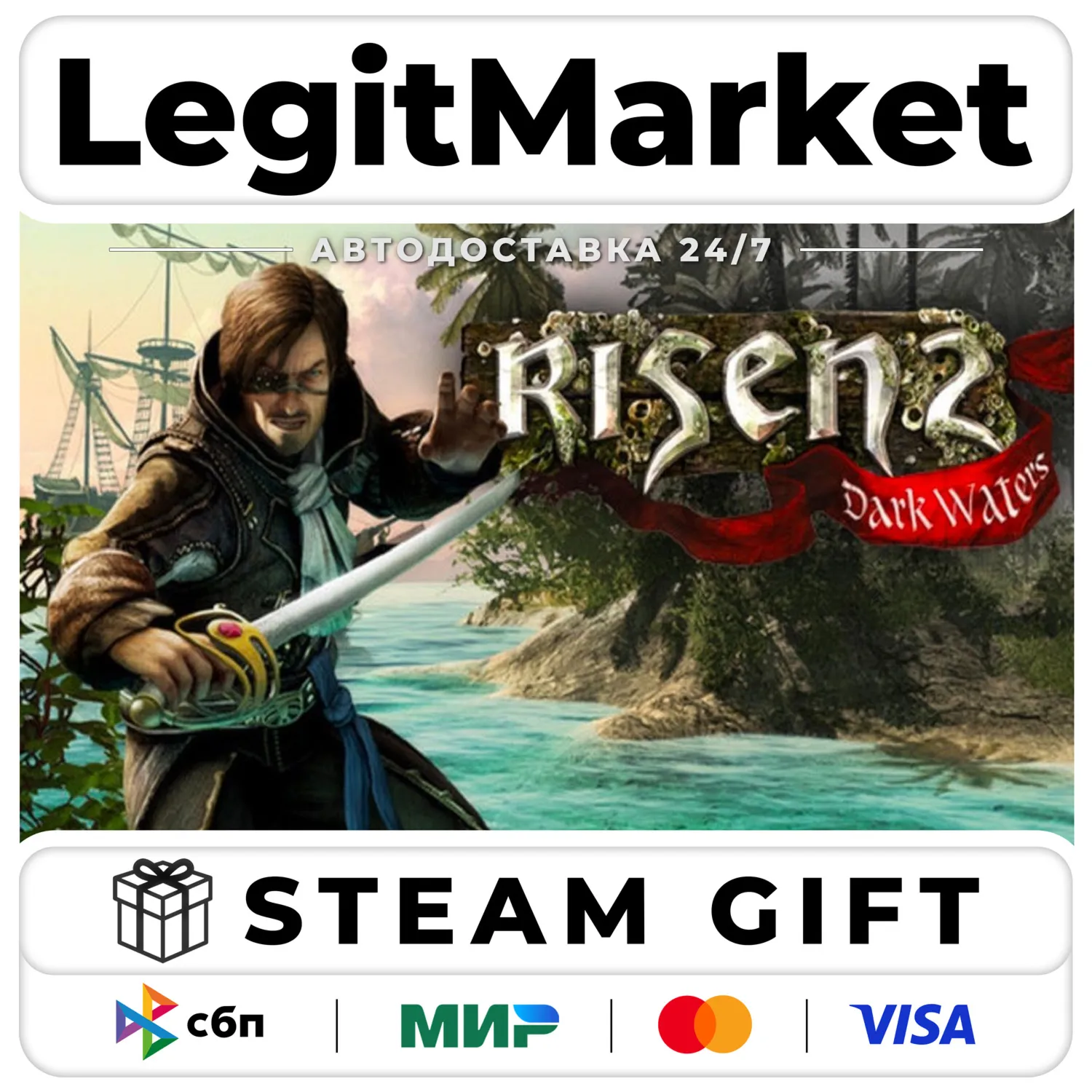 Risen 2: Dark Waters / Steam АВТО / РУ + МИР