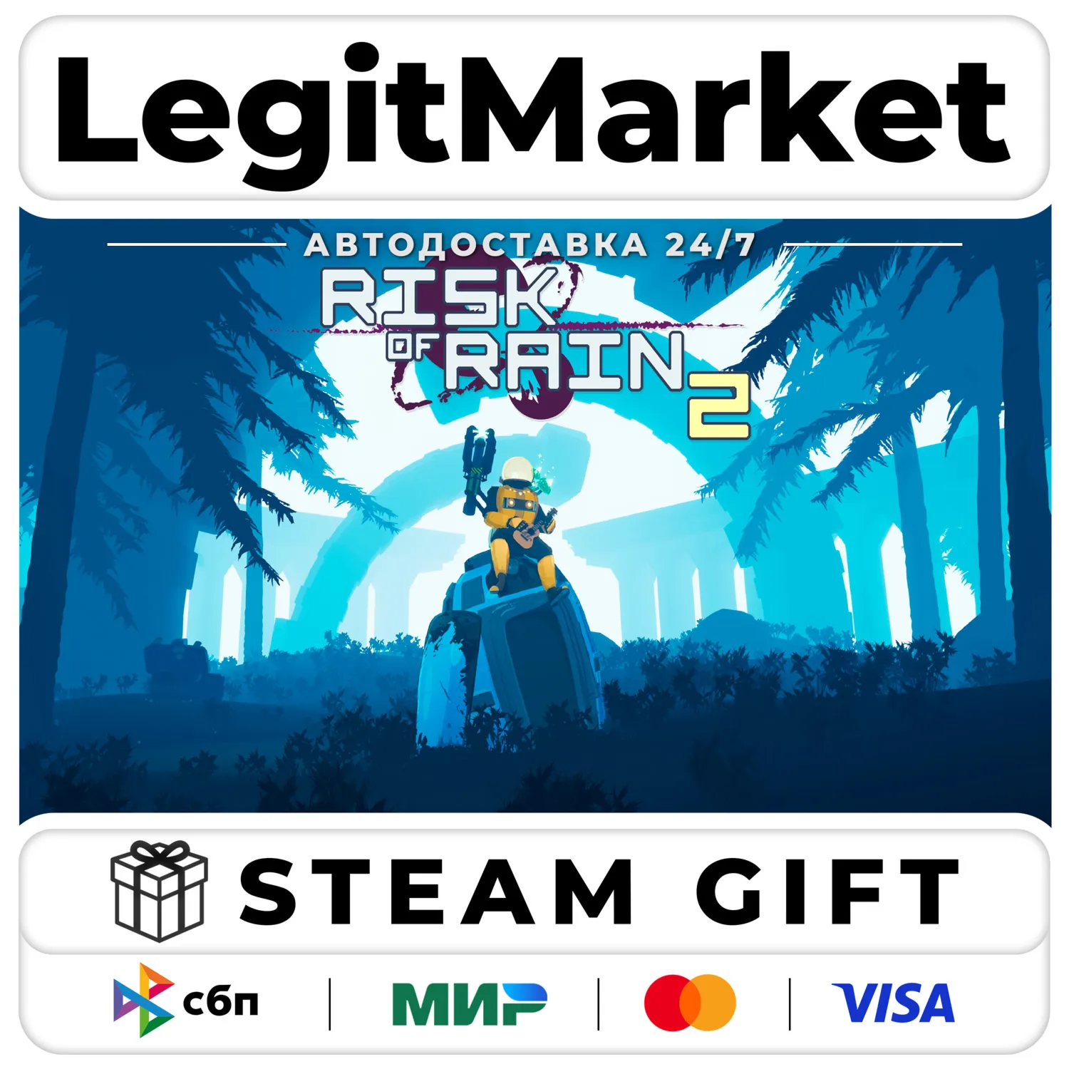 Risk of Rain 2 / Steam АВТО / РУ + МИР