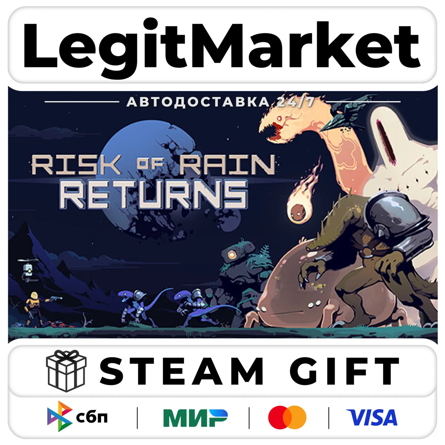 Risk of Rain Returns / Steam АВТО / РУ + МИР