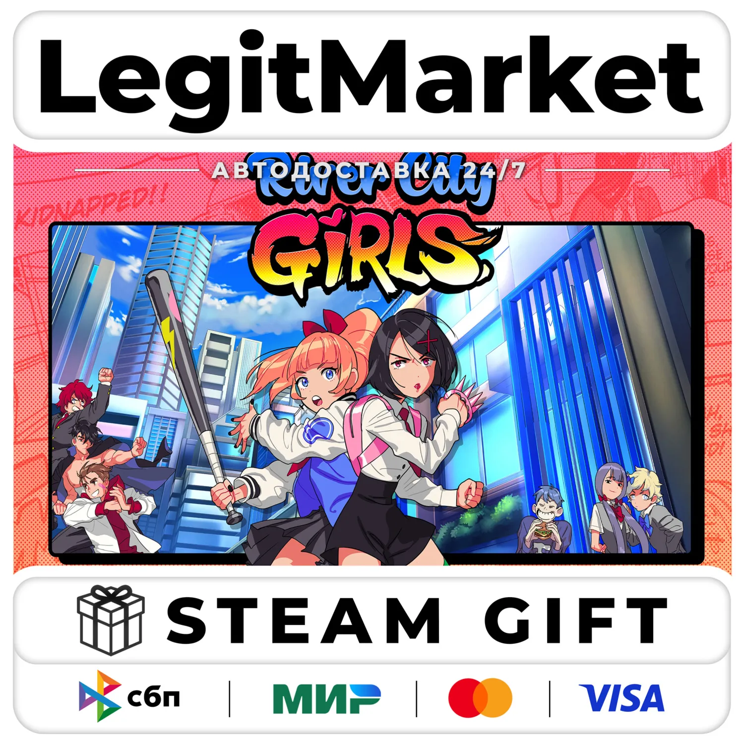 River City Girls / Steam АВТО / РУ + МИР
